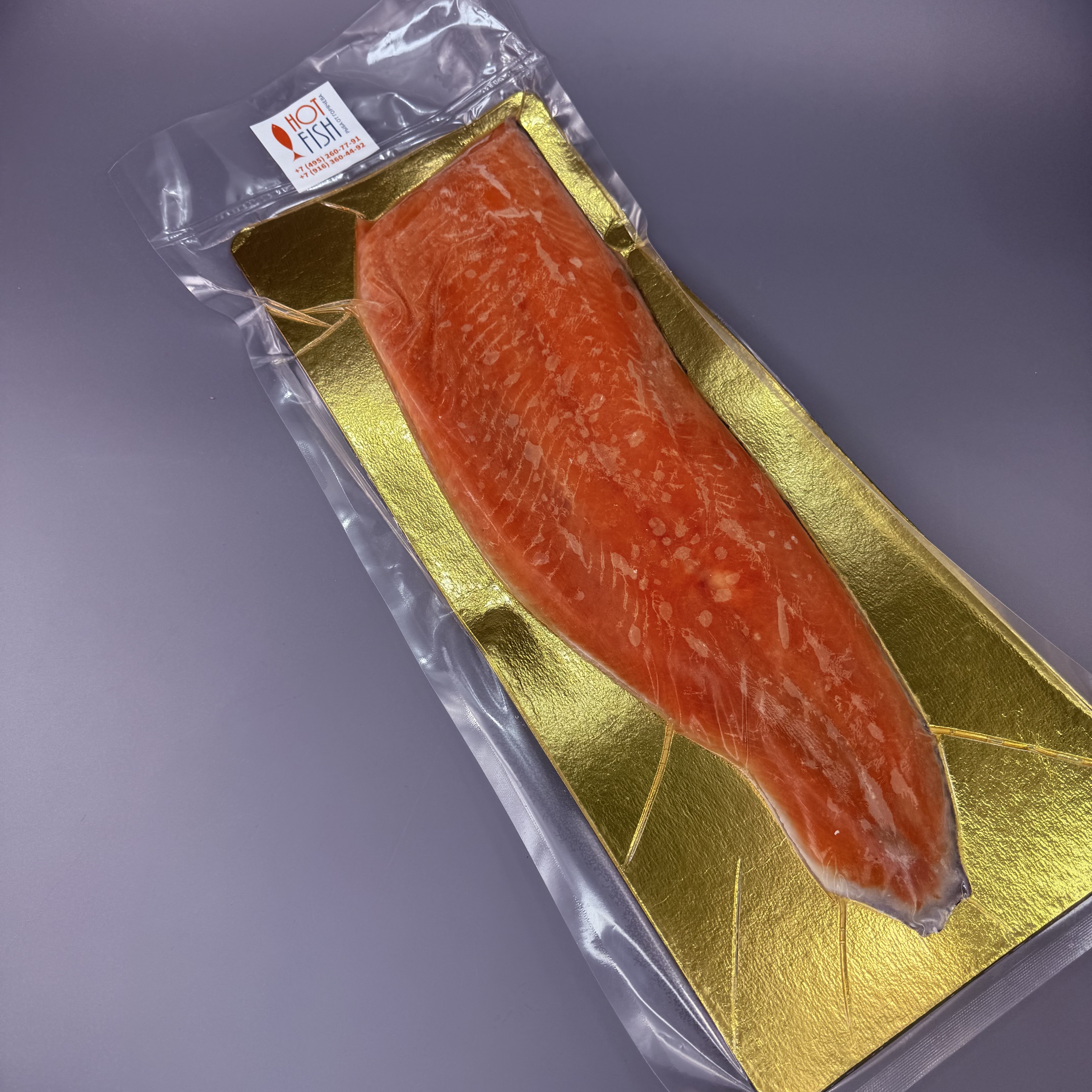 Филе форели слабосоленое HOT FISH, Трим D замороженное ~900г 