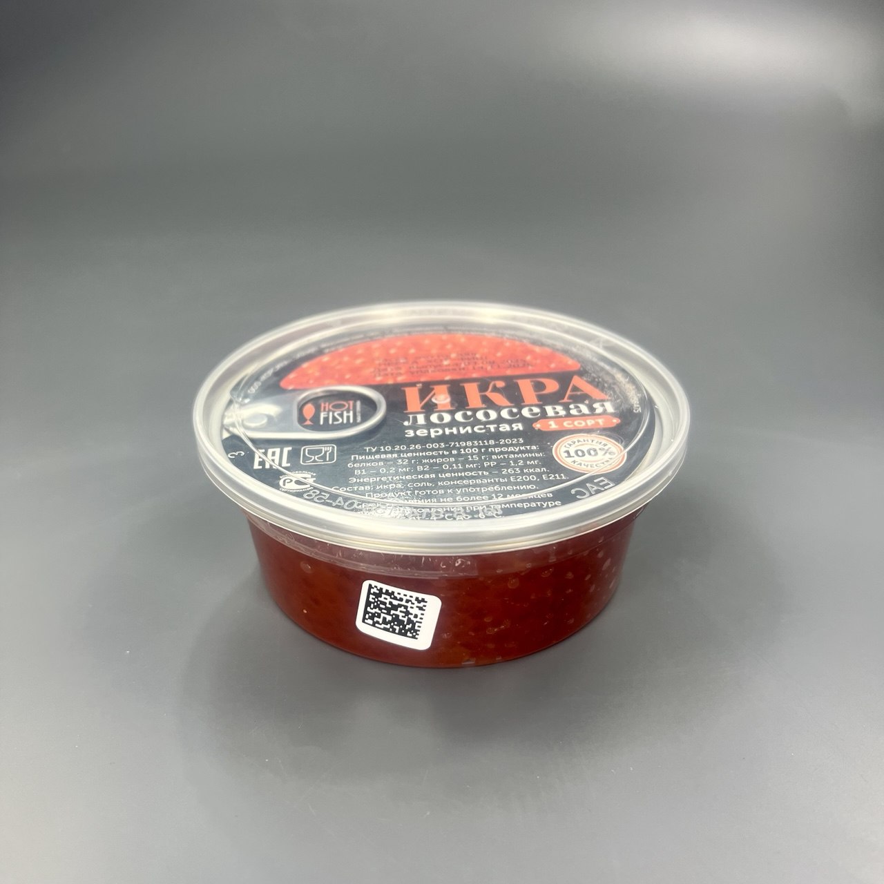 икра нерки 200.1