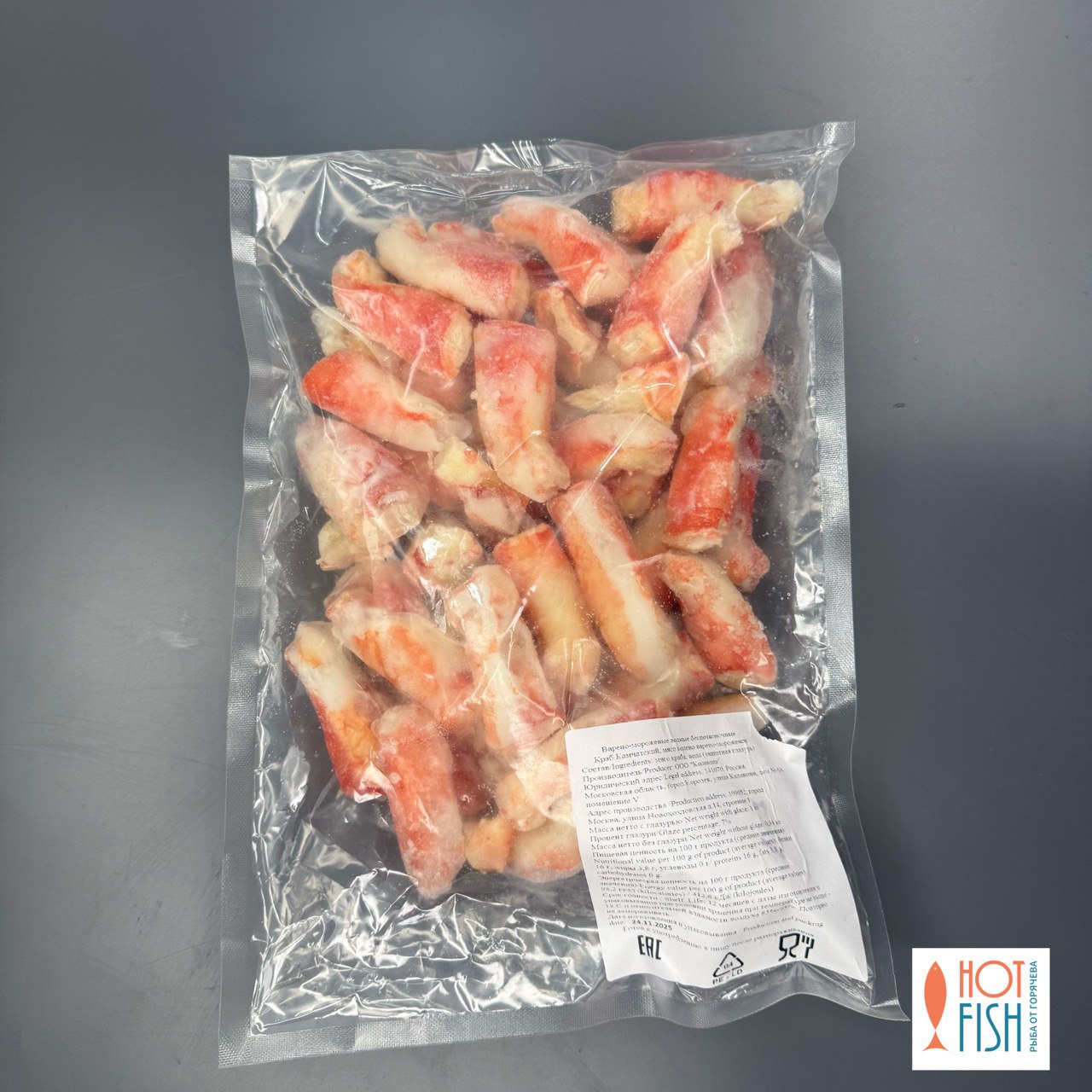 photo_5291870927173914103_y