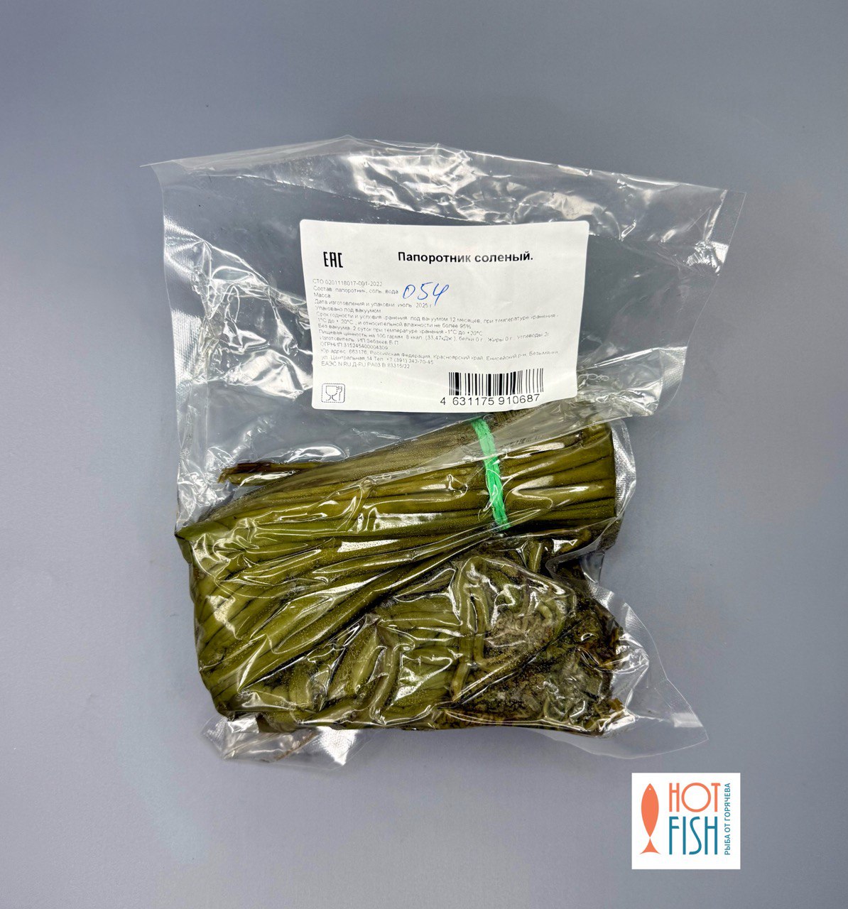 photo_5463173795104361864_y