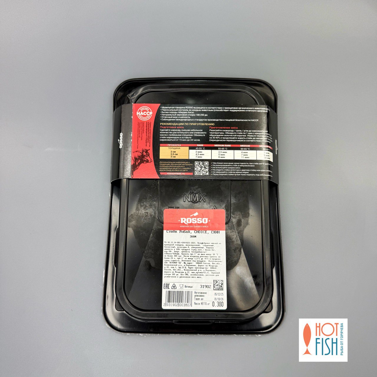 photo_5280859094883440159_y