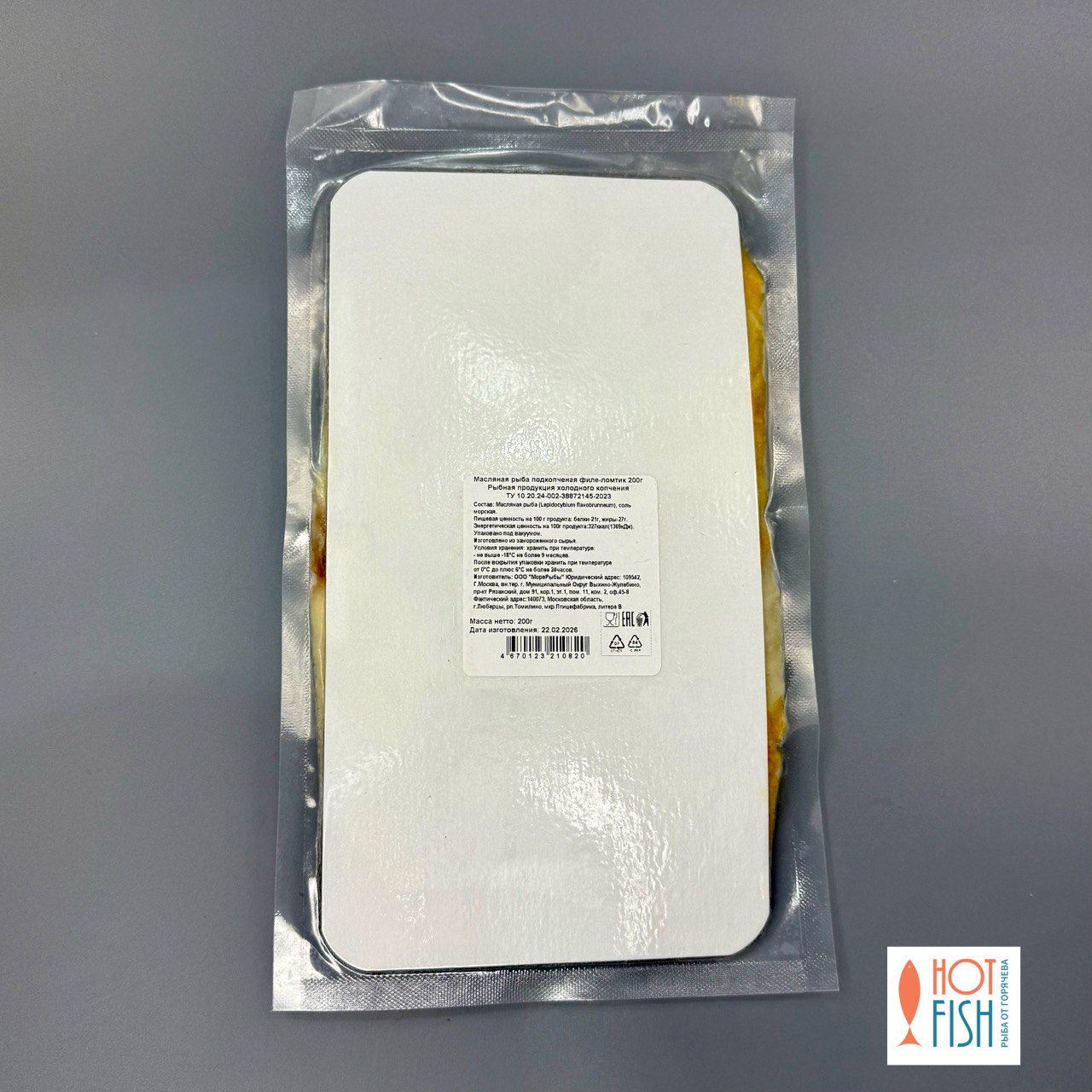 photo_5256179444001477773_y