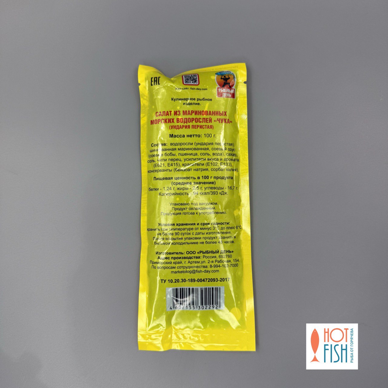 photo_5280859094883440062_y