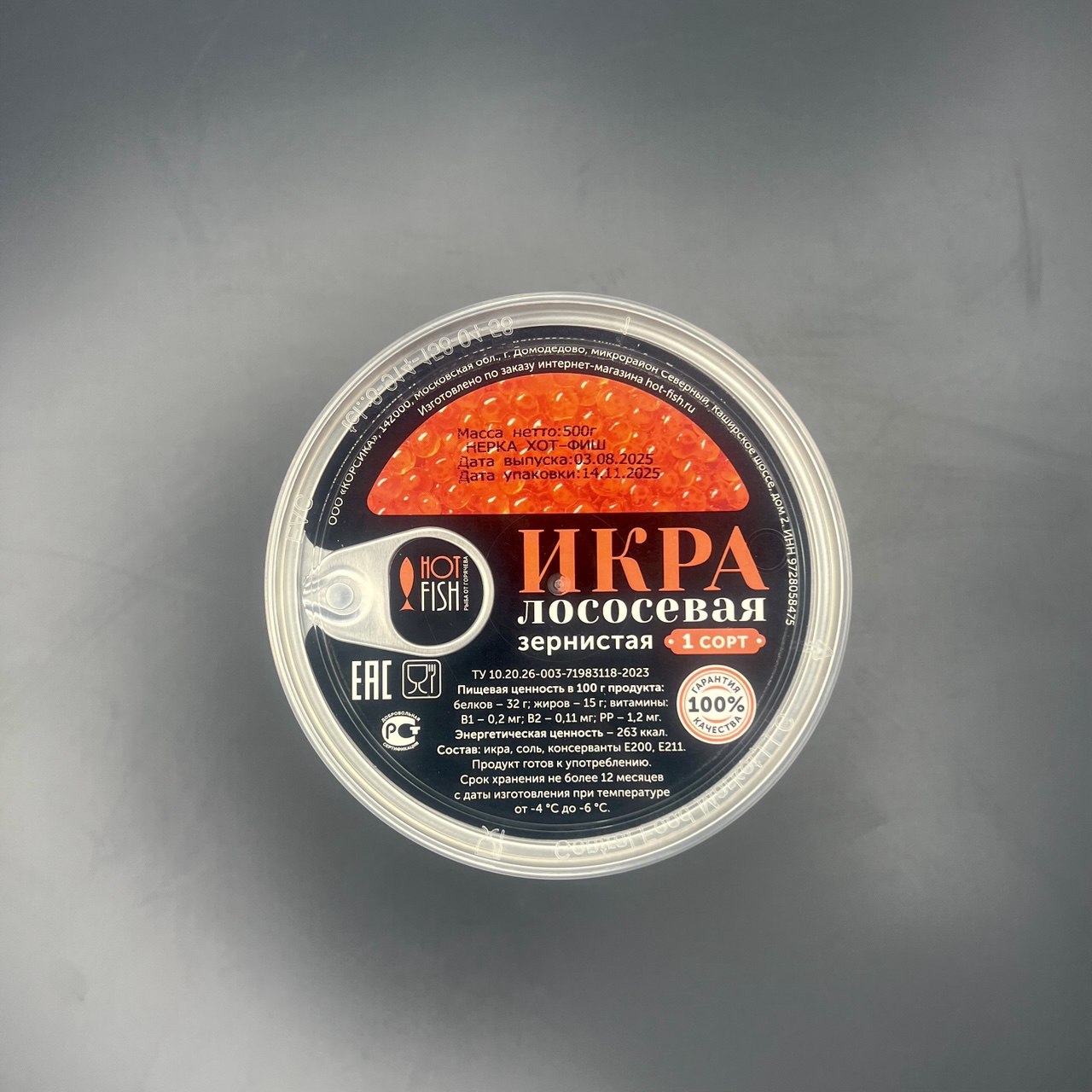 икра нерк500