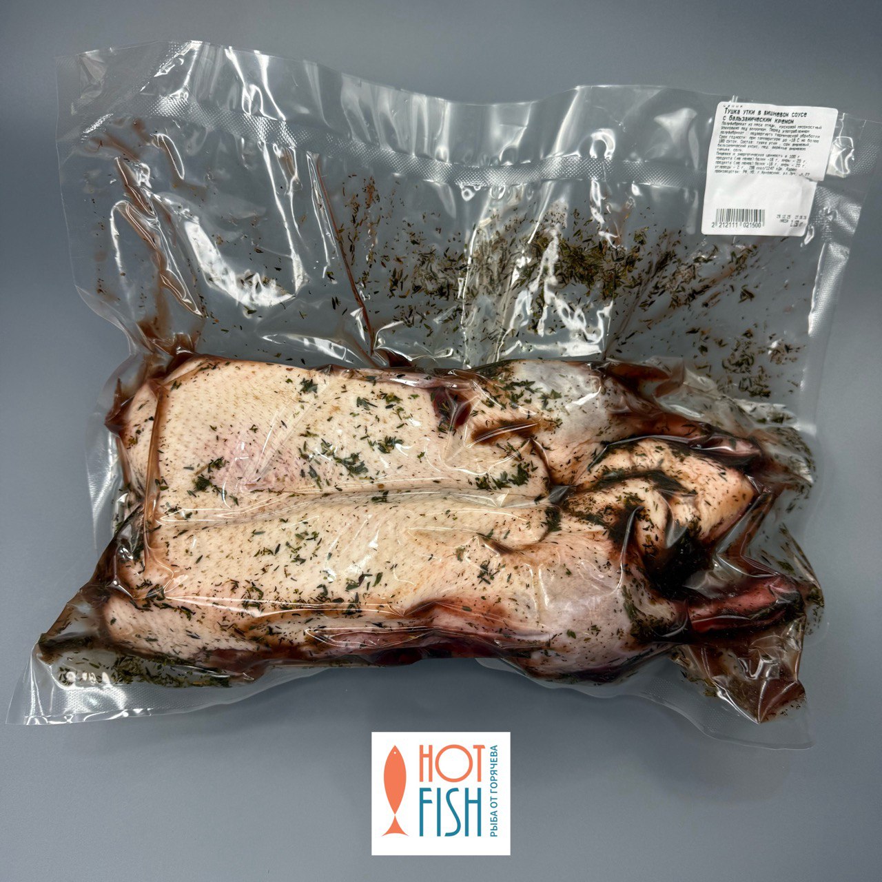 утка в бальзам.