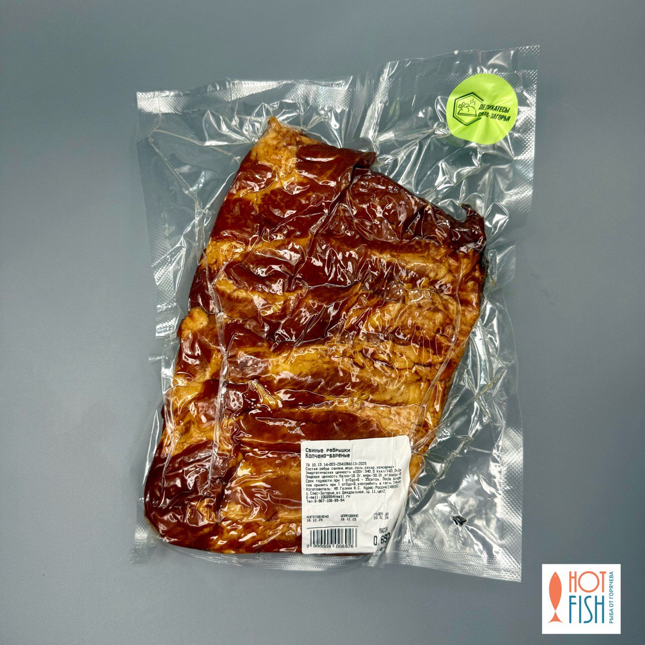 photo_5341681831864109974_y