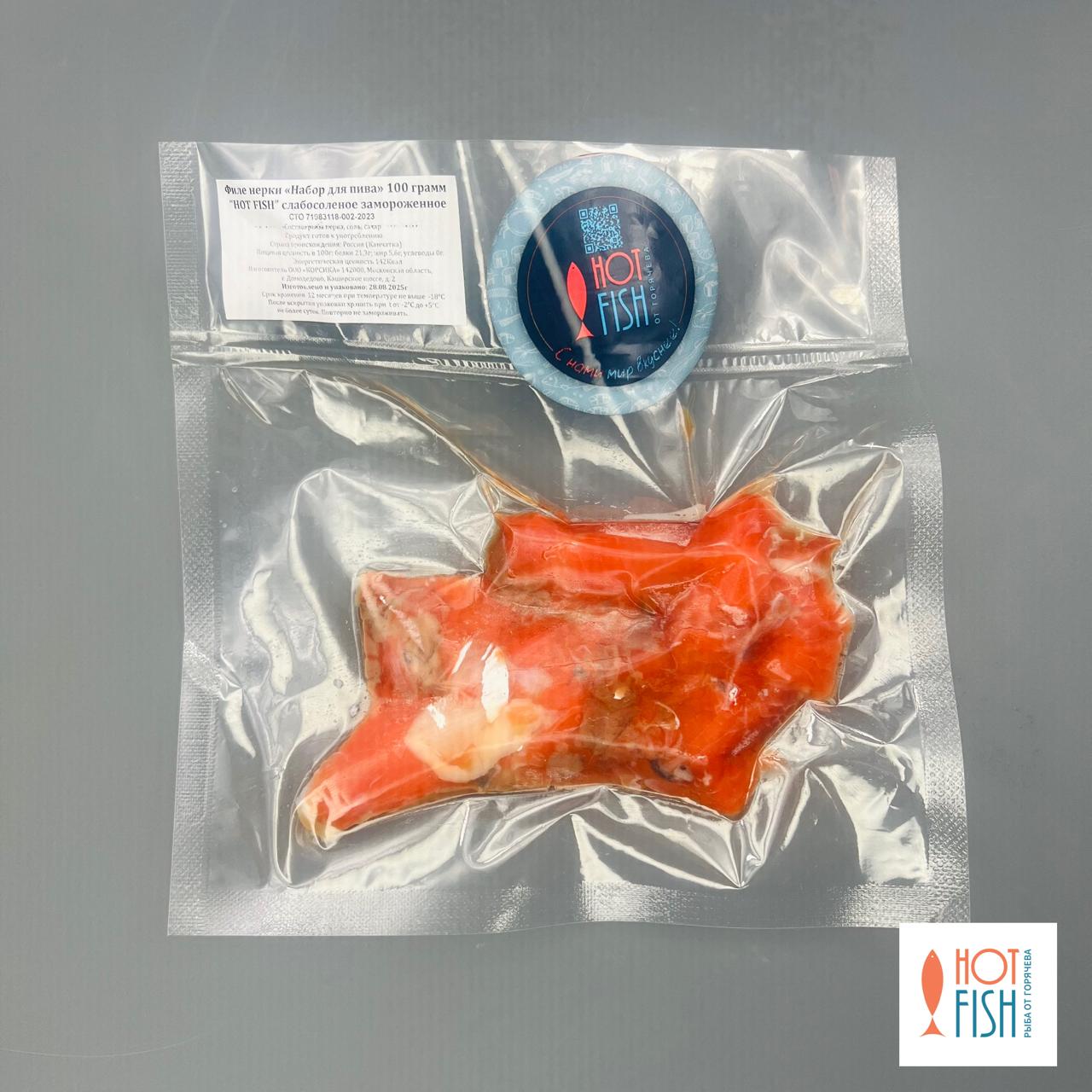 Пивной набор из нерки HOT FISH слабосоленый 100 г