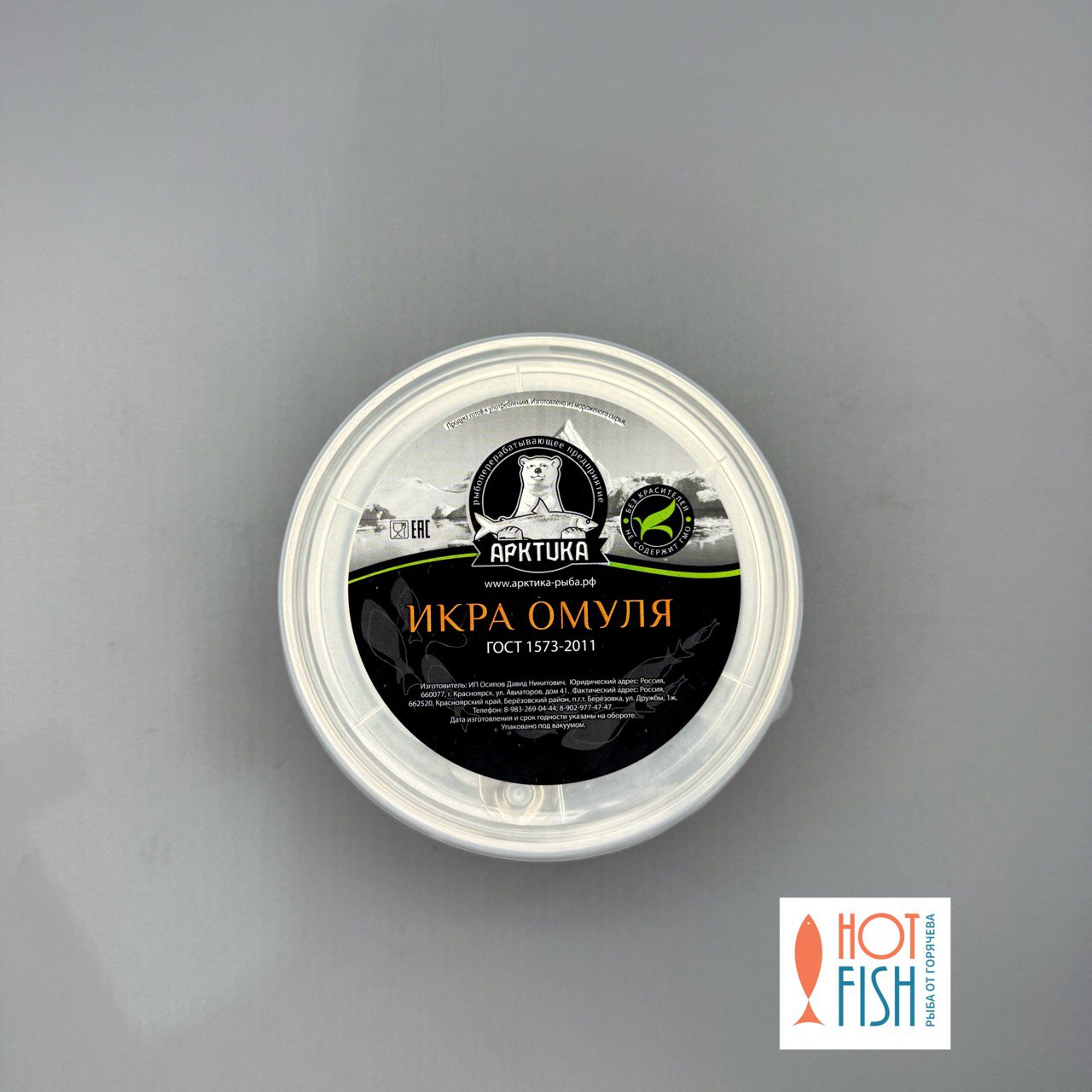 photo_5460921995290676860_y (1)