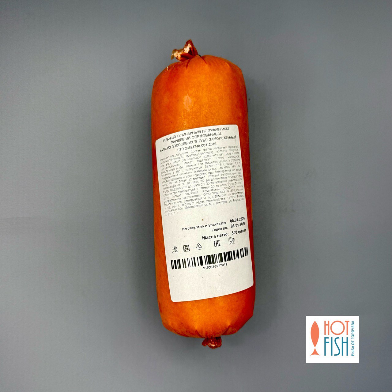 photo_5420606627636777857_y