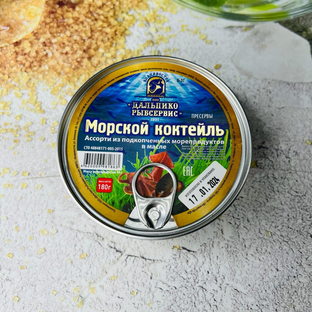 Пресервы Морской коктейль 