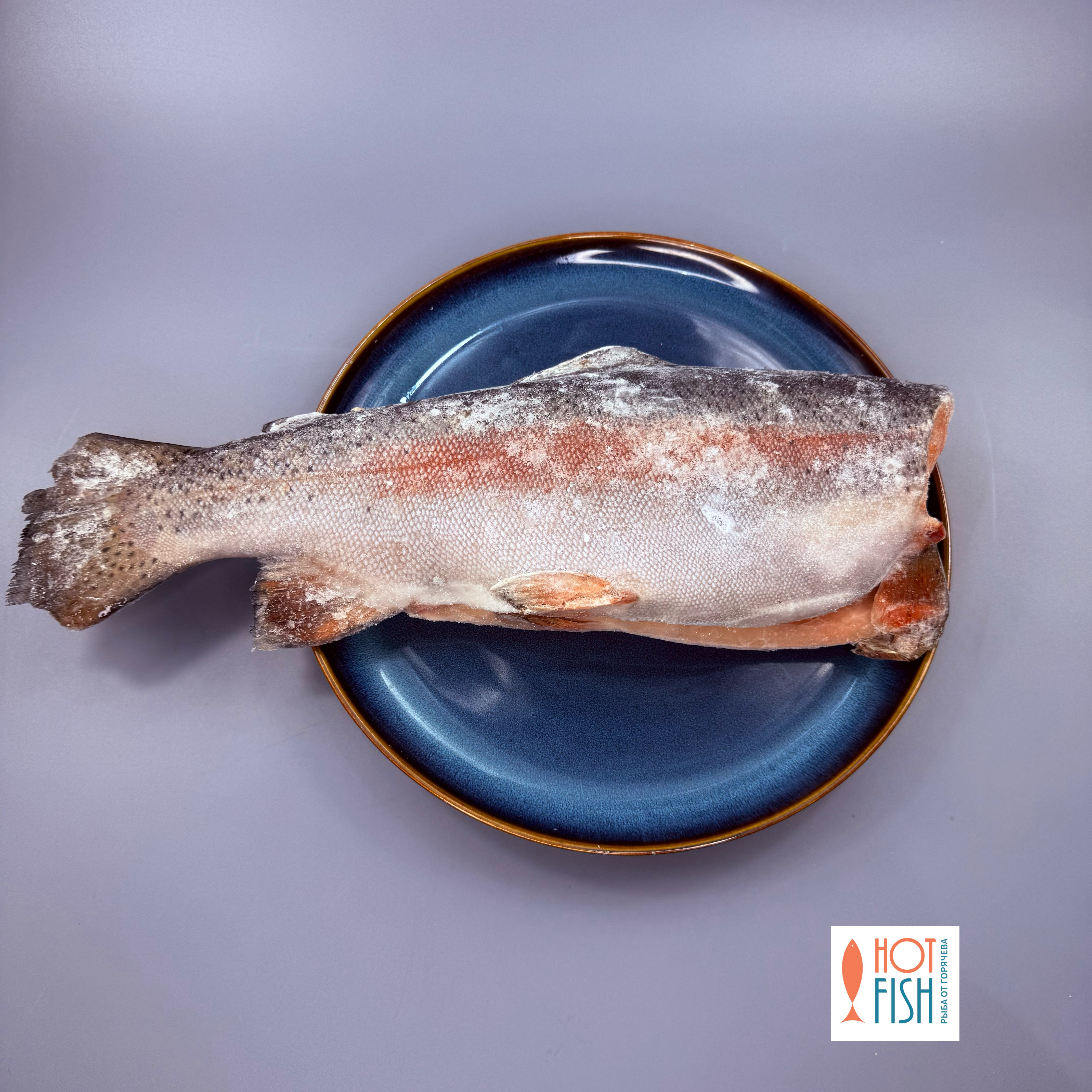 Форель морская потрошеная без головы, ~1,1 кг