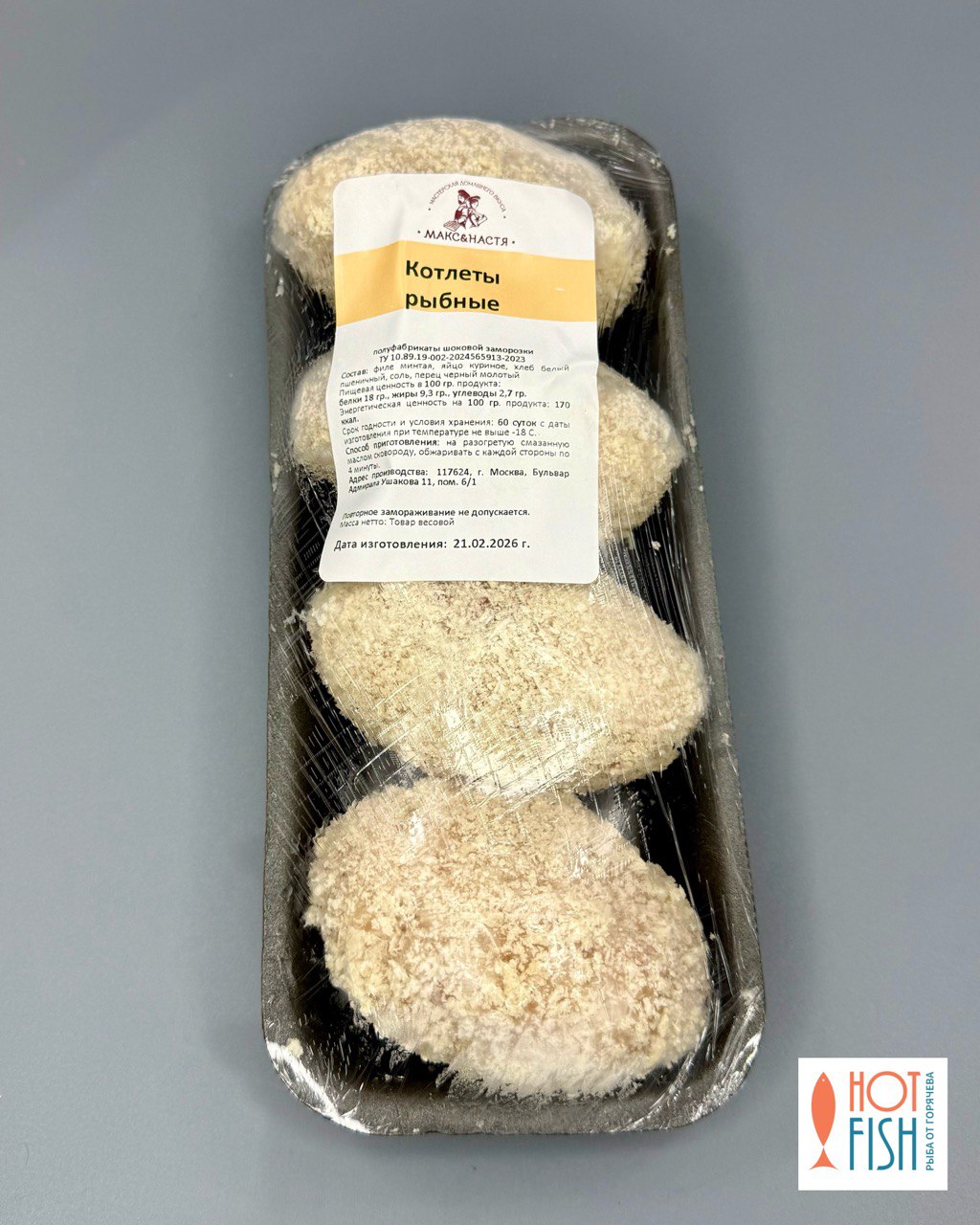 photo_5258292915803461251_y