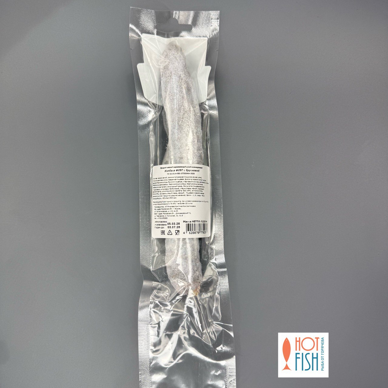 photo_5296680405782173238_y