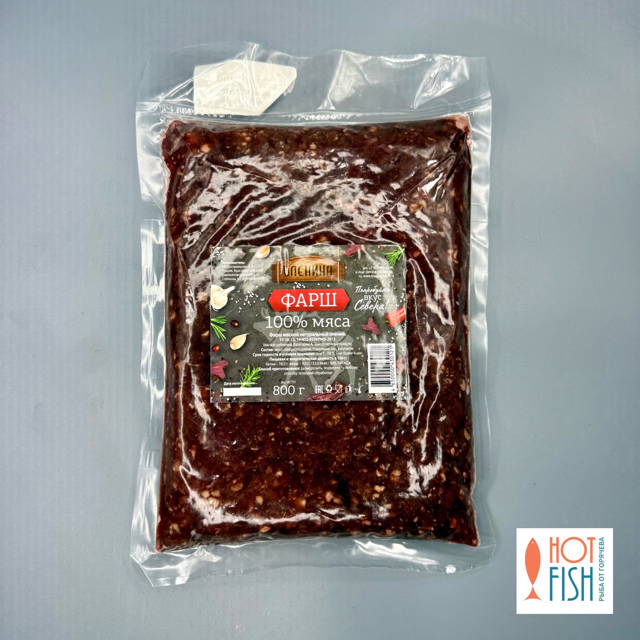 photo_5458704688359346078_y