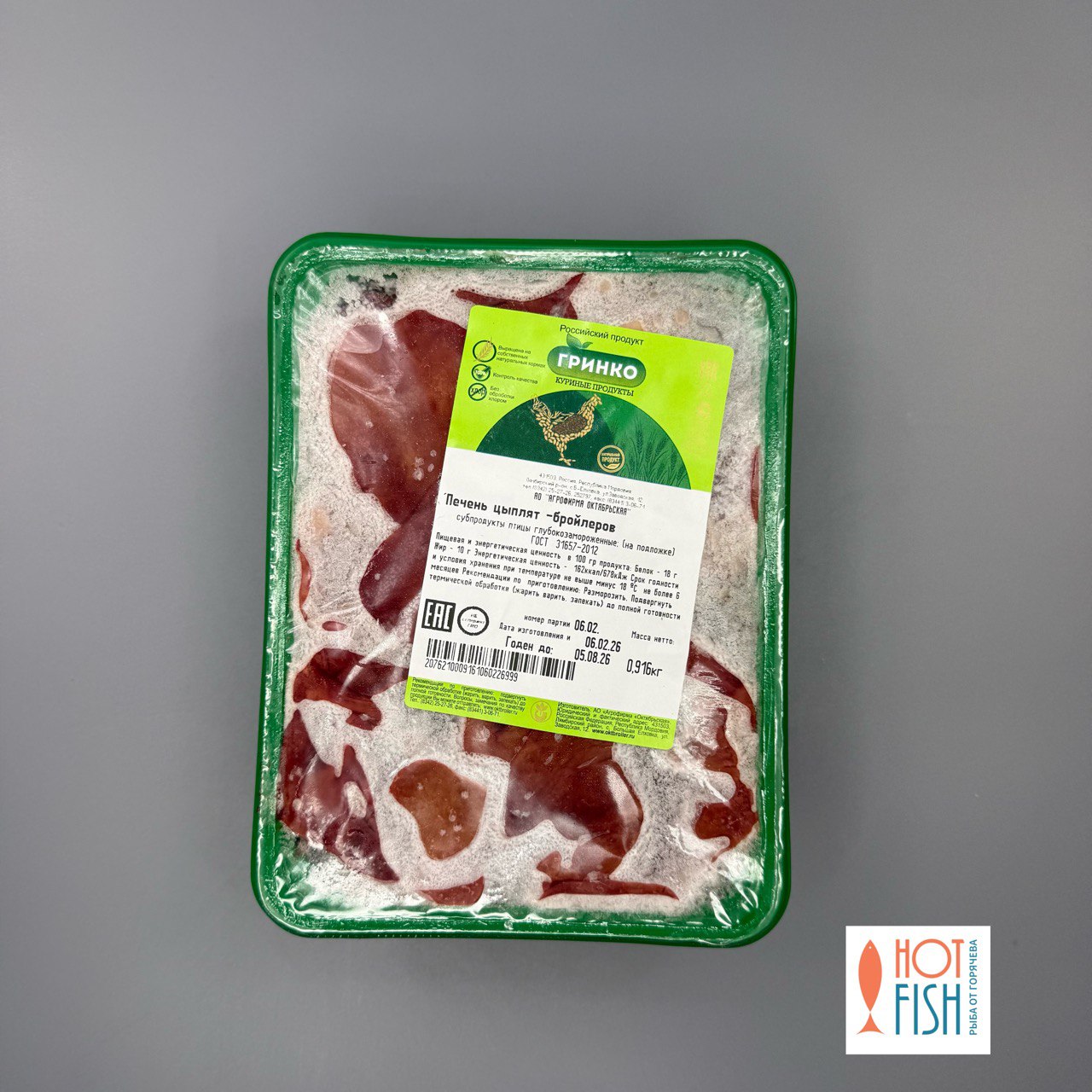 photo_5222414880726521030_y