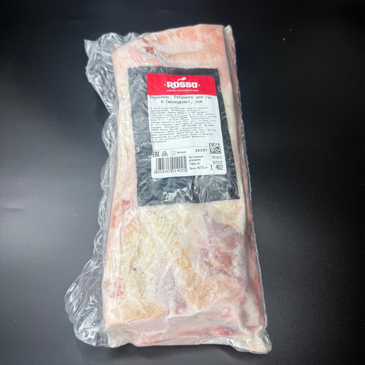 WhatsApp Image 2025-11-25 at 14.41.00