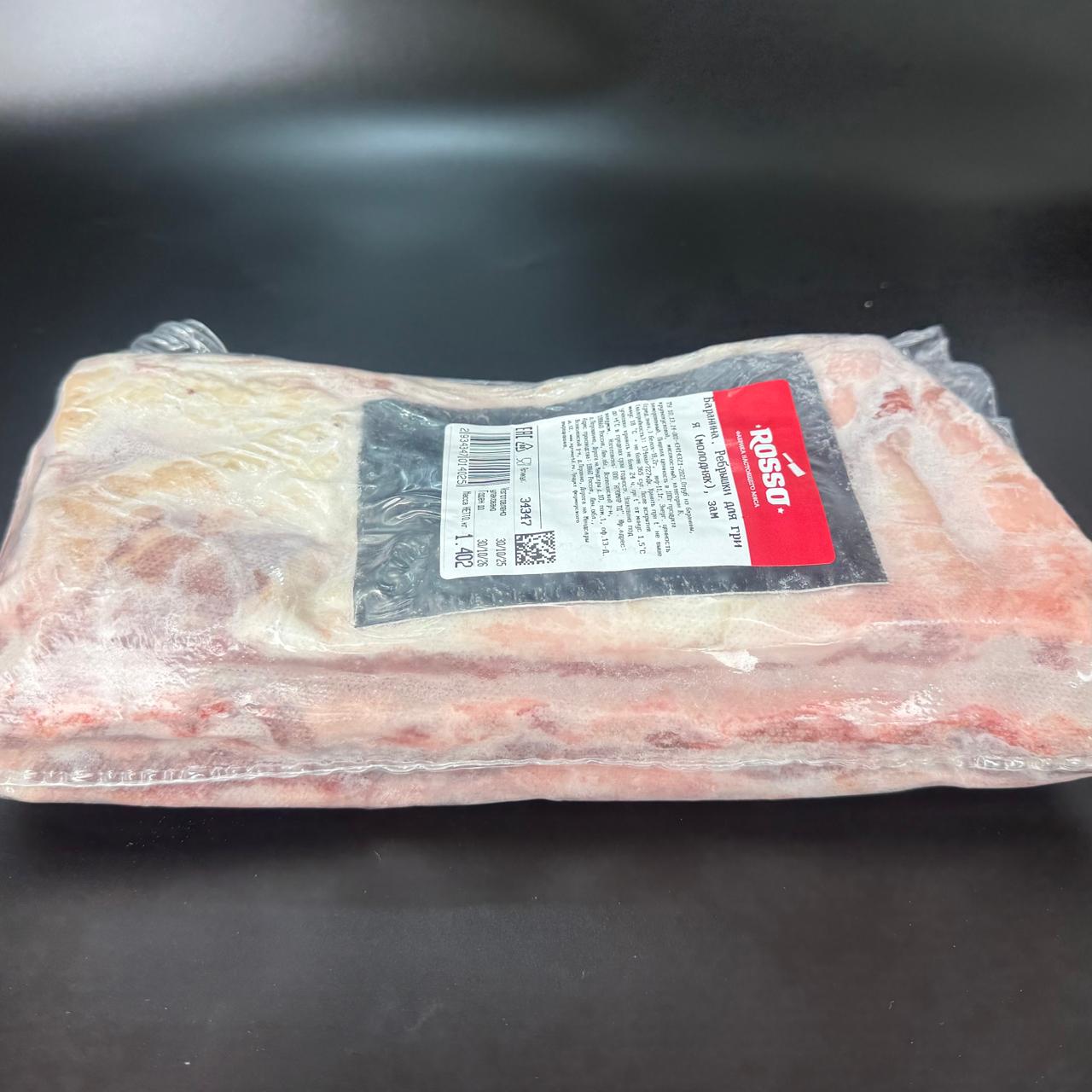 WhatsApp Image 2025-11-25 at 14.41.00 (1)