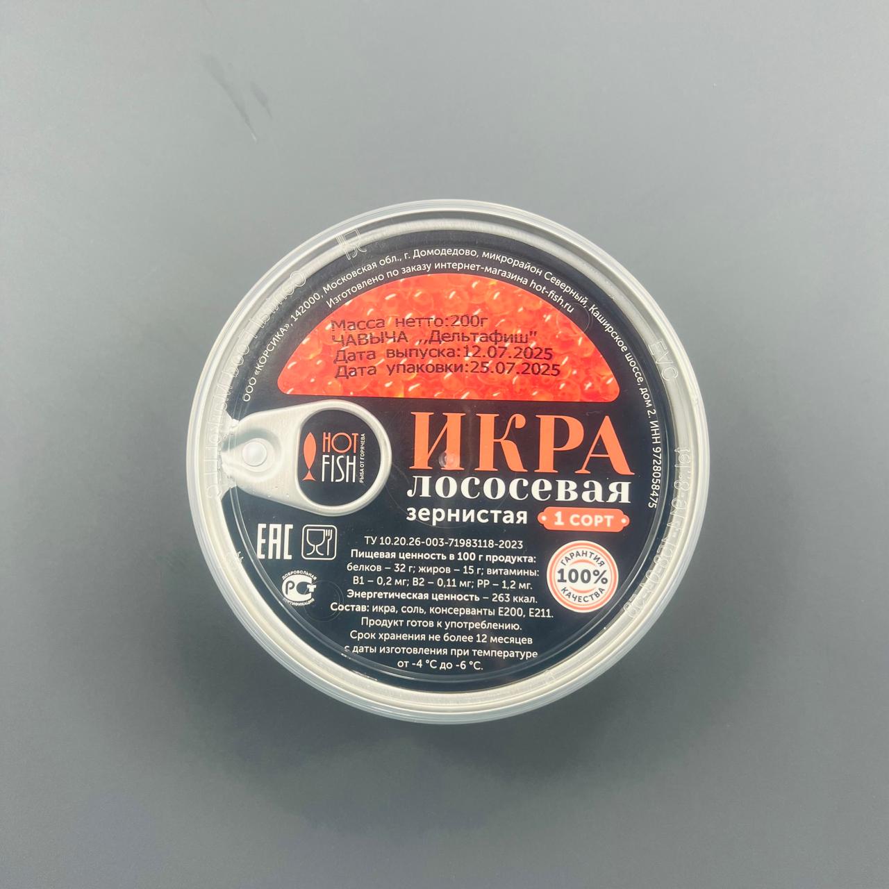 WhatsApp Image 2025-07-25 at 17.52.21