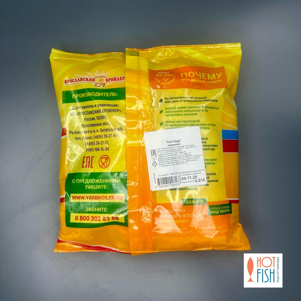 WhatsApp Image 2025-11-20 at 15.17.41 (1)