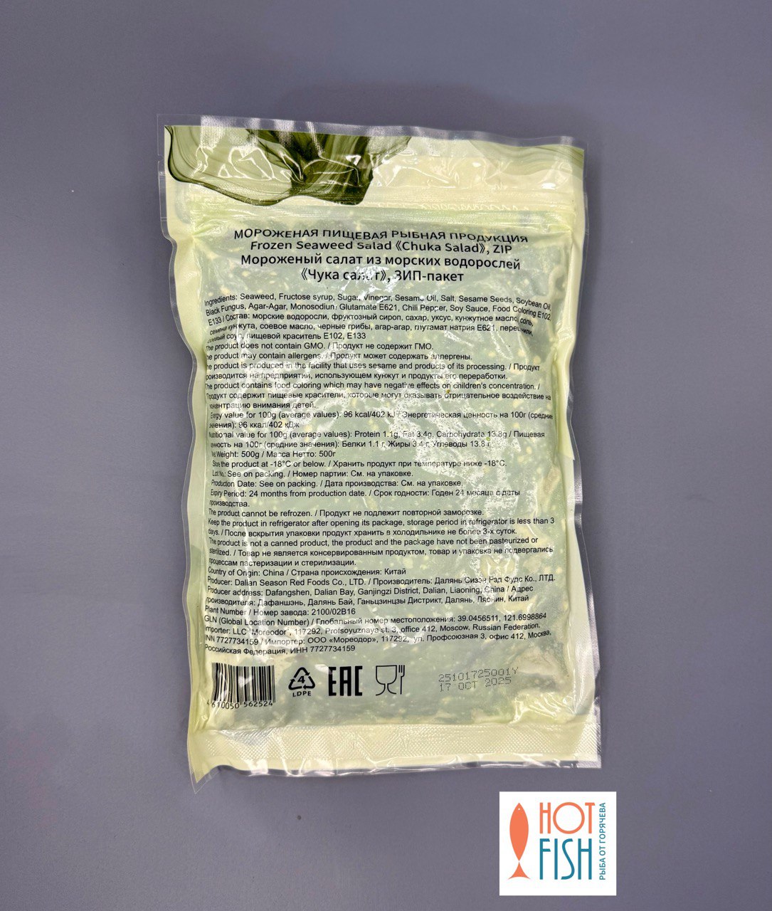 photo_5199964403770527260_y