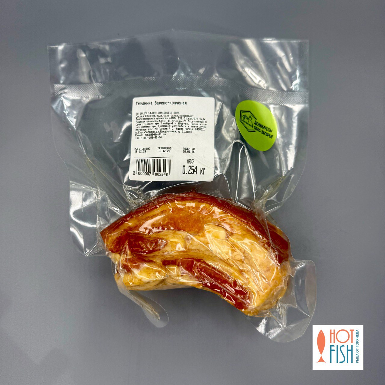 photo_5341681831864110292_y