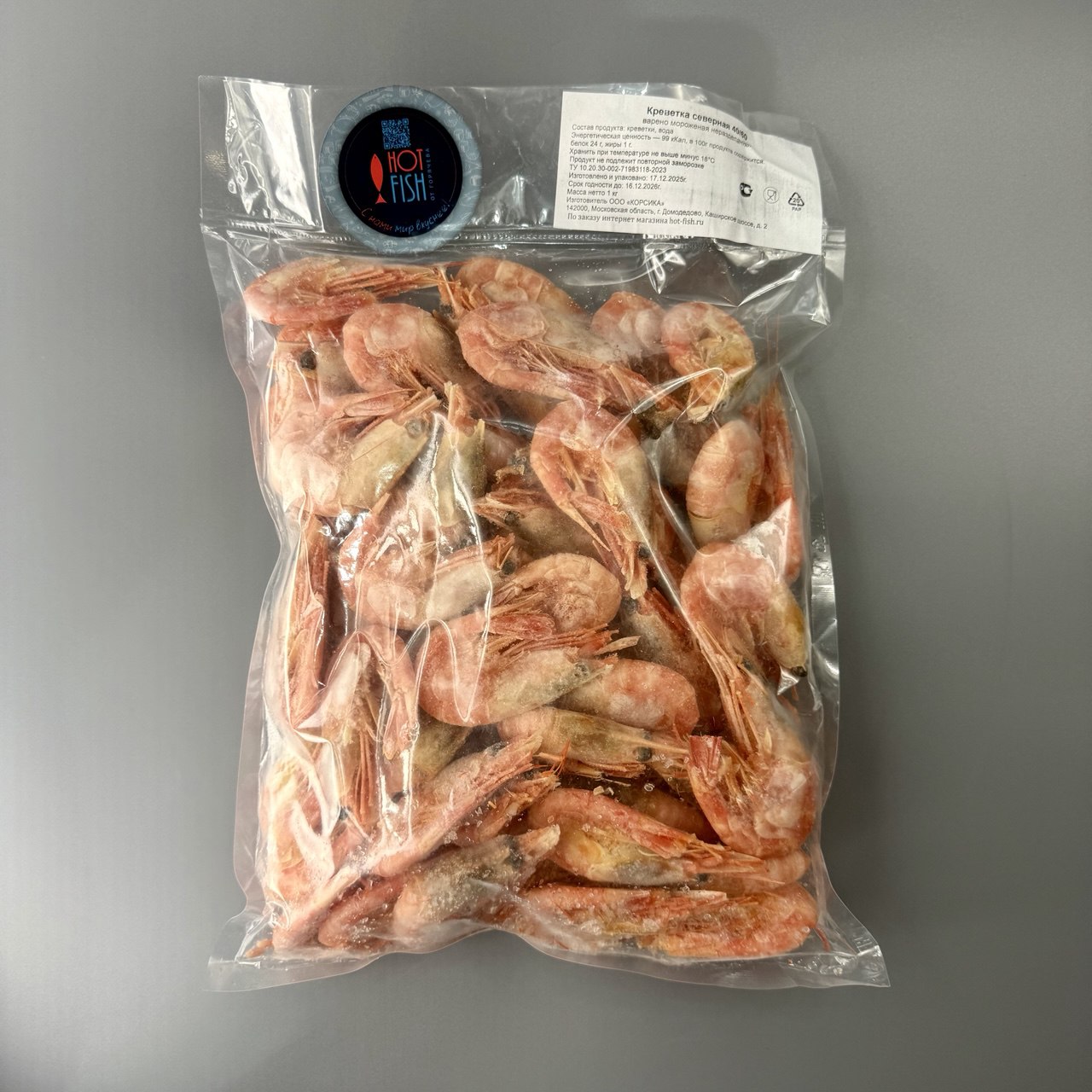 Креветка северная 40/60 варено-мороженая, 500г