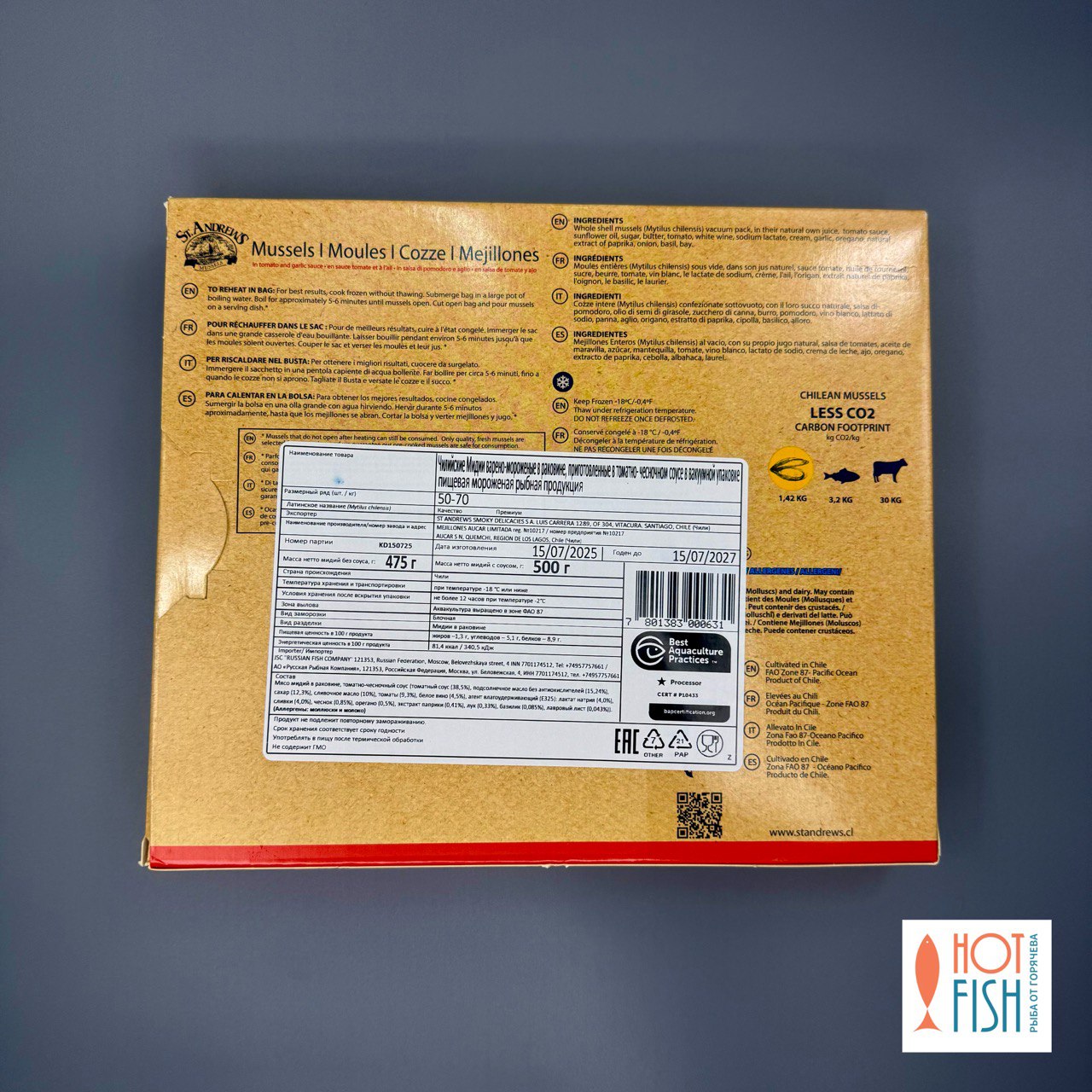 photo_5312177072987901227_y