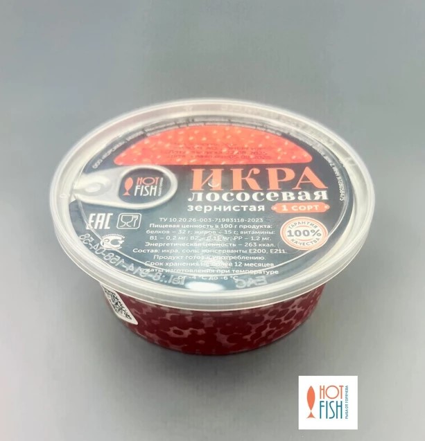 Икра красная кижуча, 200г вылов 2026г, HOT FISH