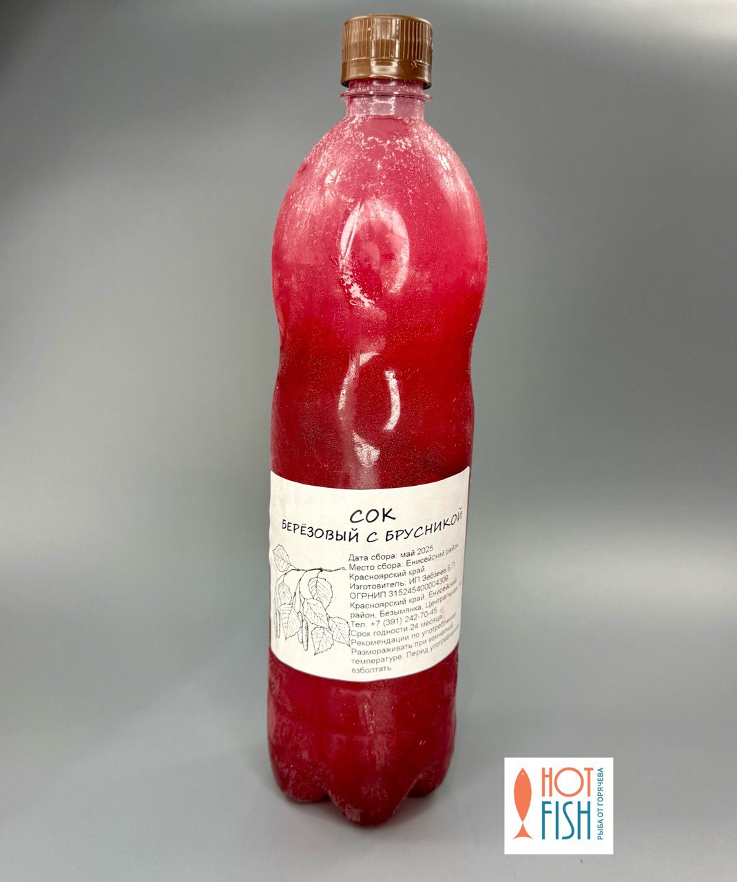 photo_5460921995290677695_y