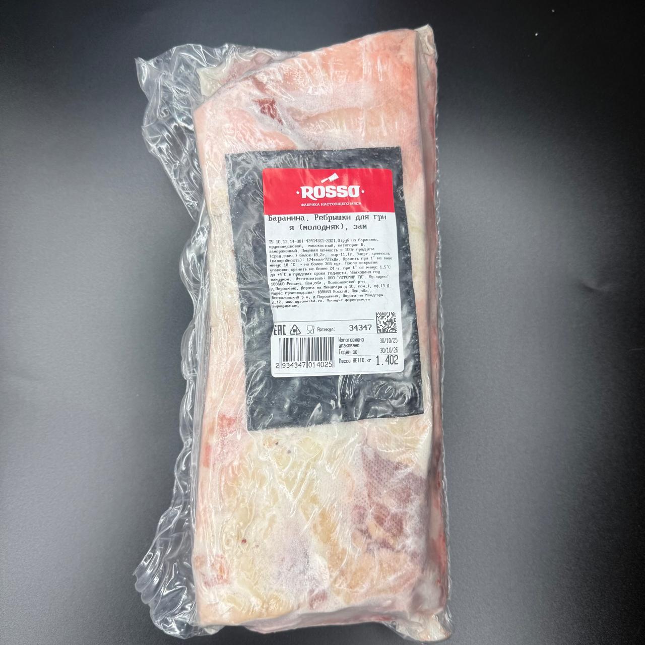 WhatsApp Image 2025-11-25 at 14.40.59