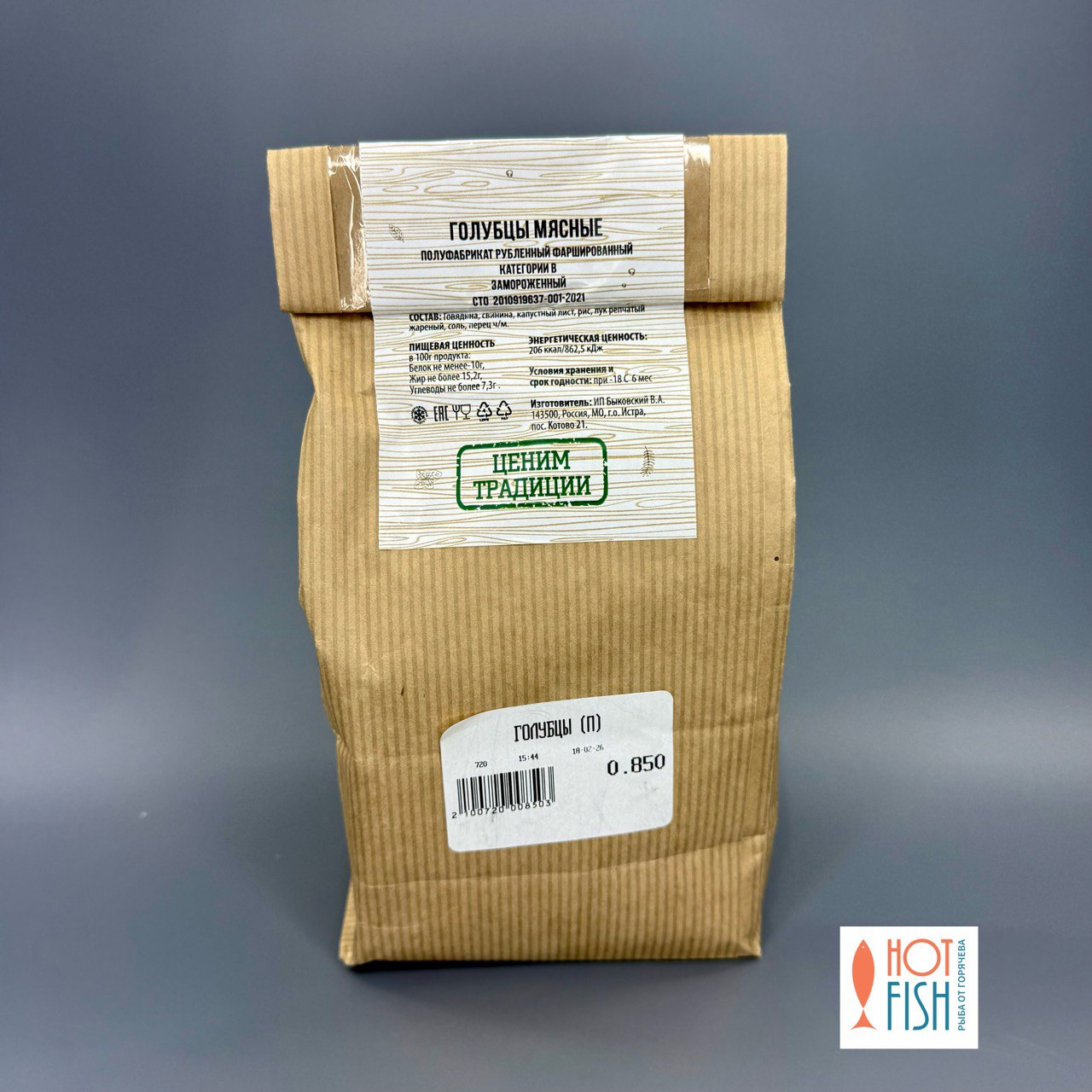 photo_5265112142753501931_y