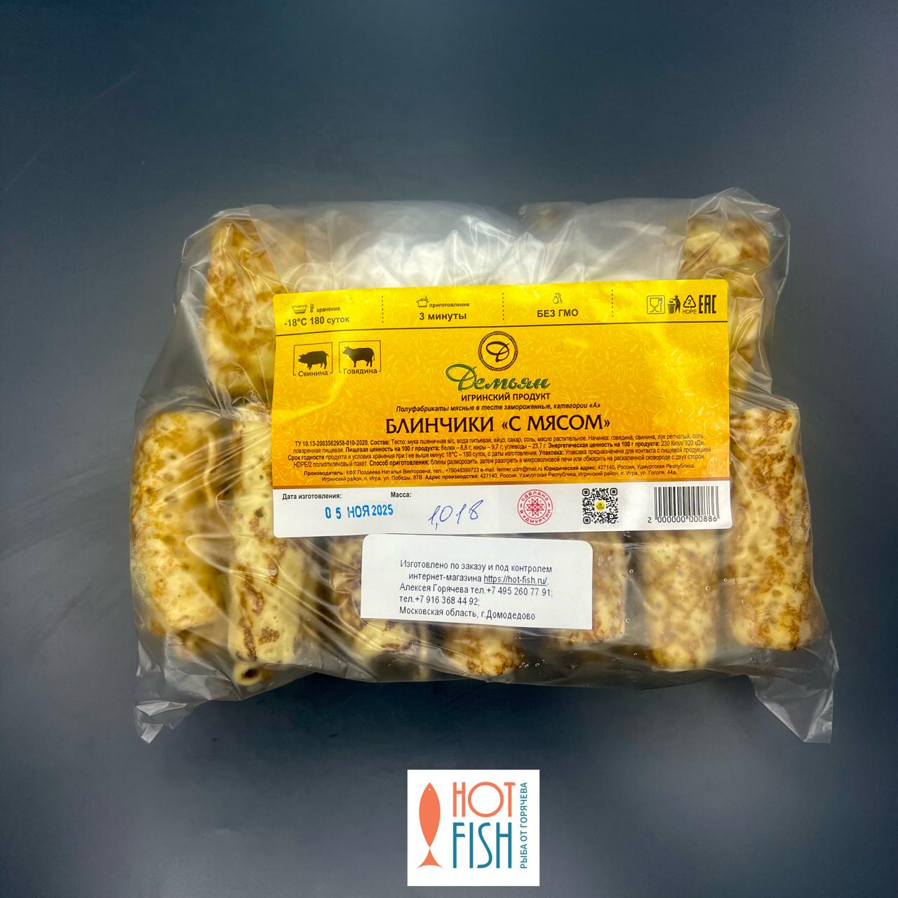 WhatsApp Image 2025-11-10 at 13.32.58