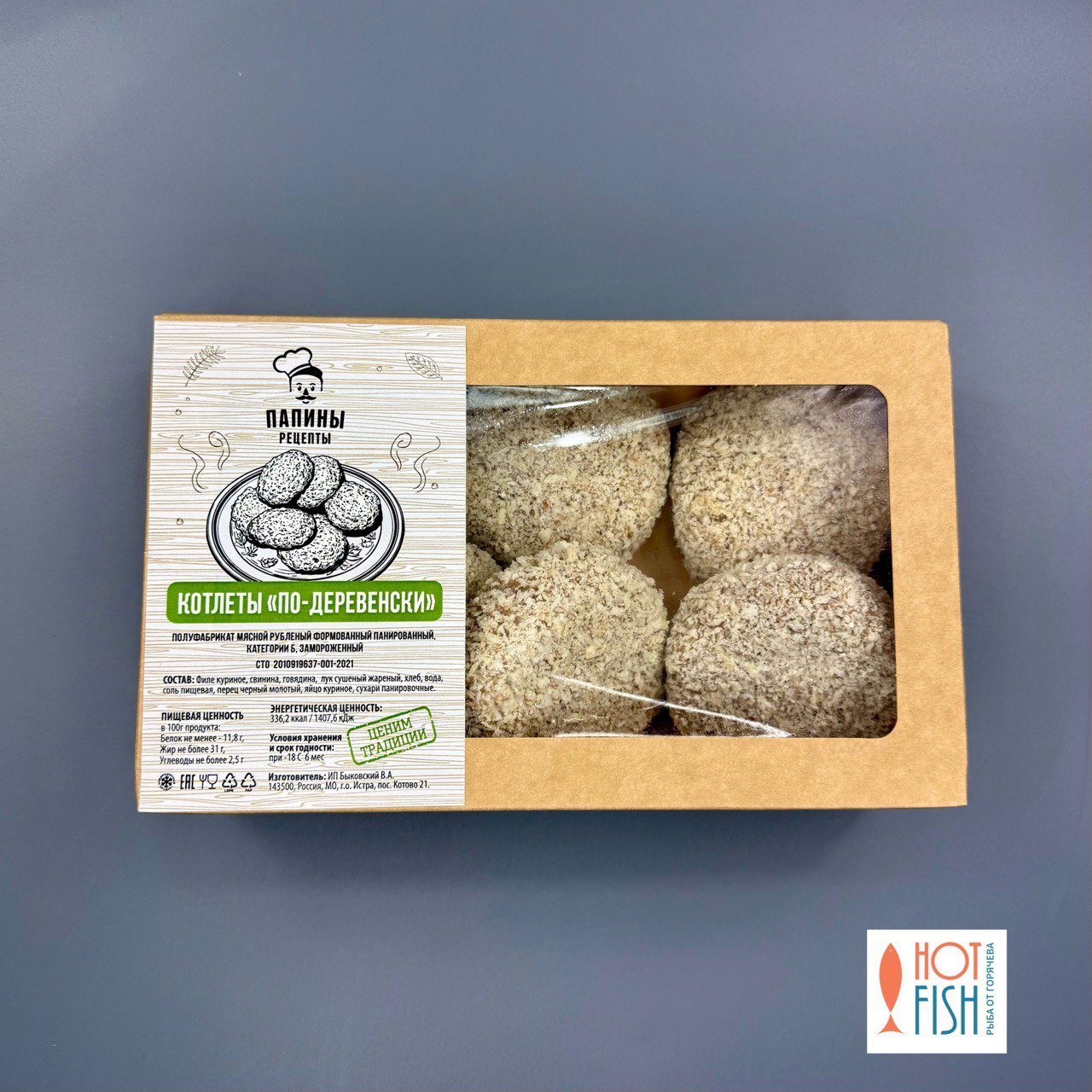 photo_5262860342939817386_y