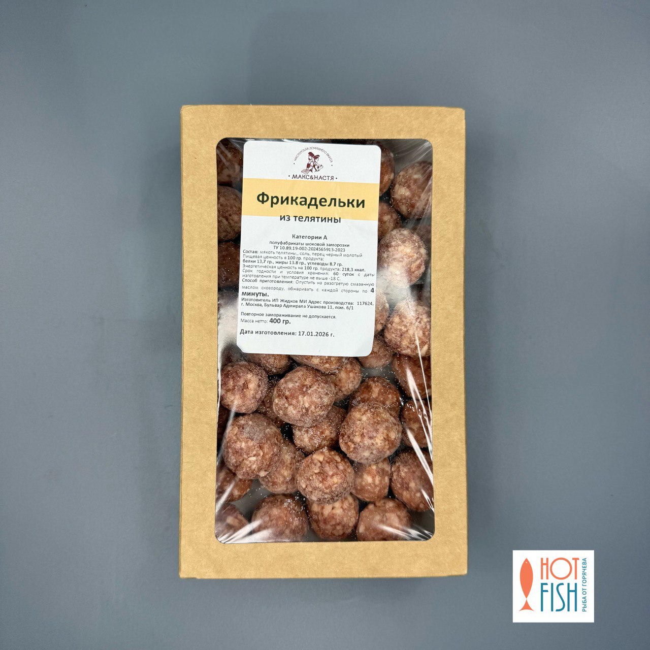 photo_5458704688359345885_y