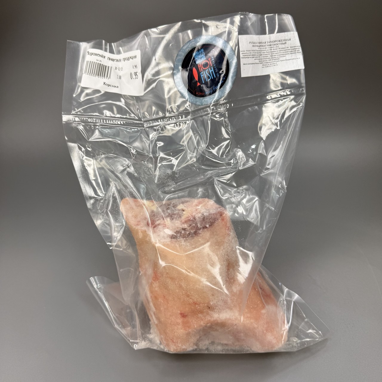 photo_5458704688359345924_y