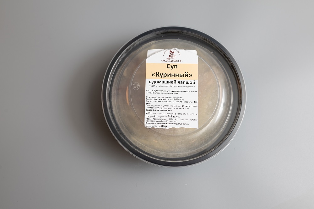 суп куриный с лапшой