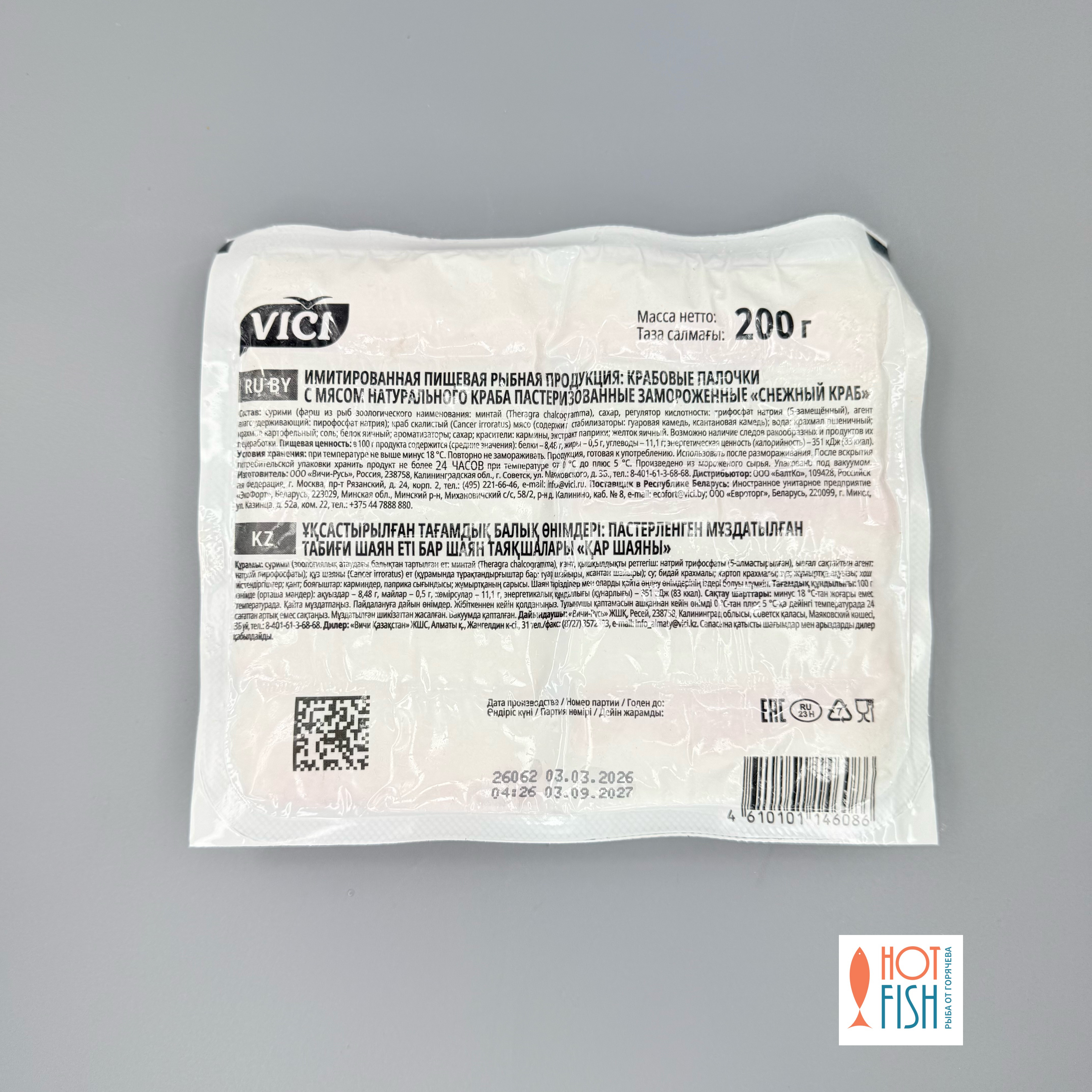 copy_FE6FB667-AAF8-4327-8E2D-F2A081840E8A