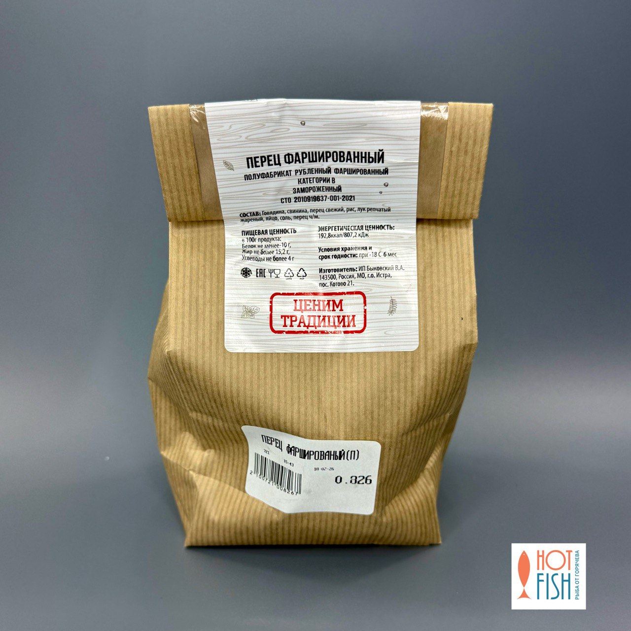 photo_5265112142753501966_y