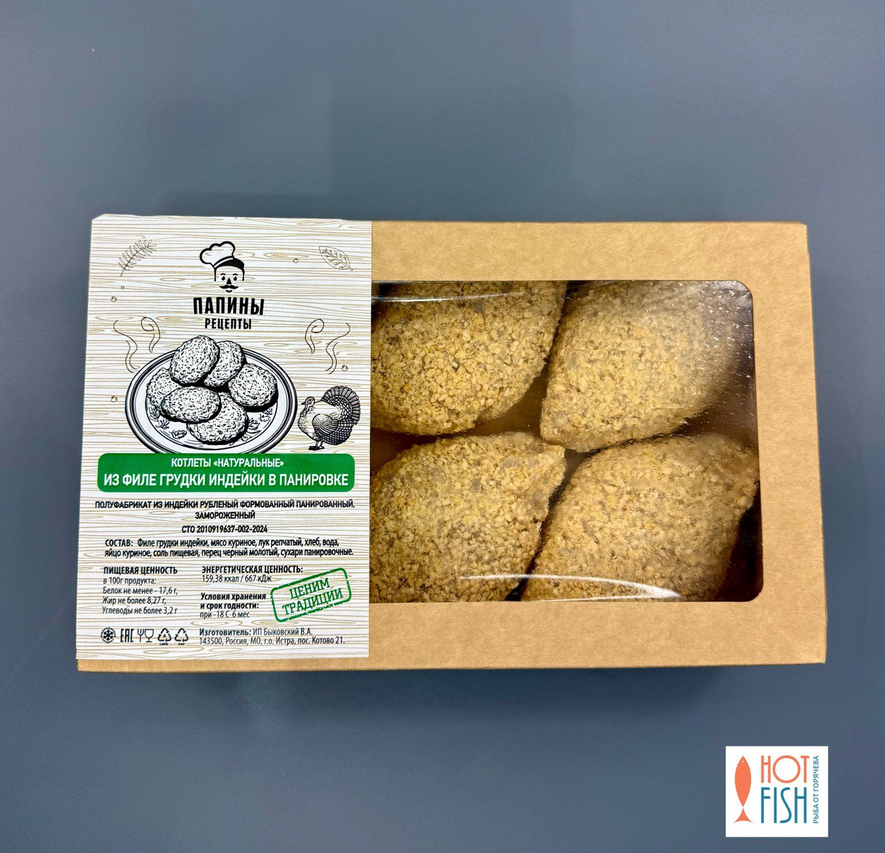 photo_5262860342939817452_y