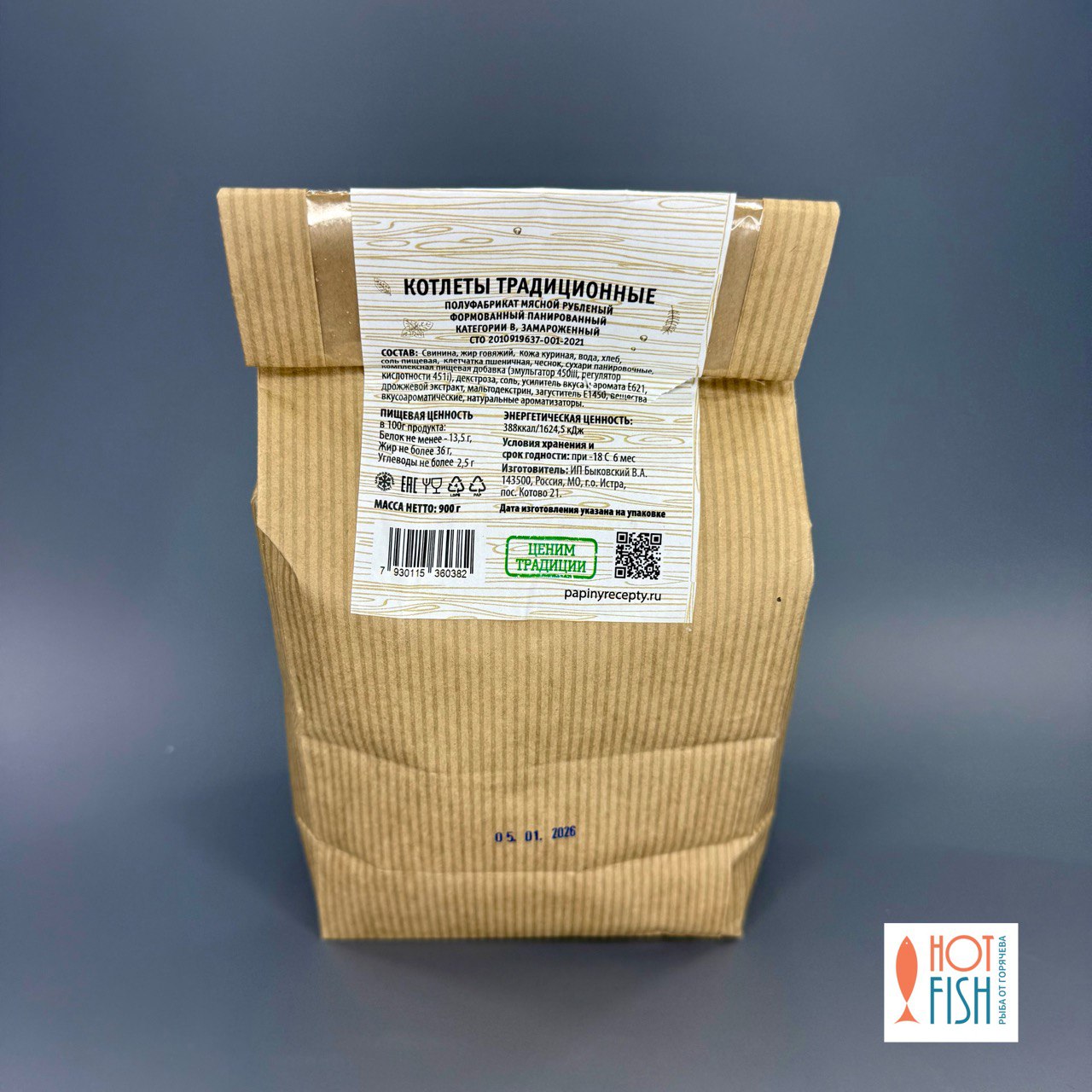 photo_5265112142753501870_y