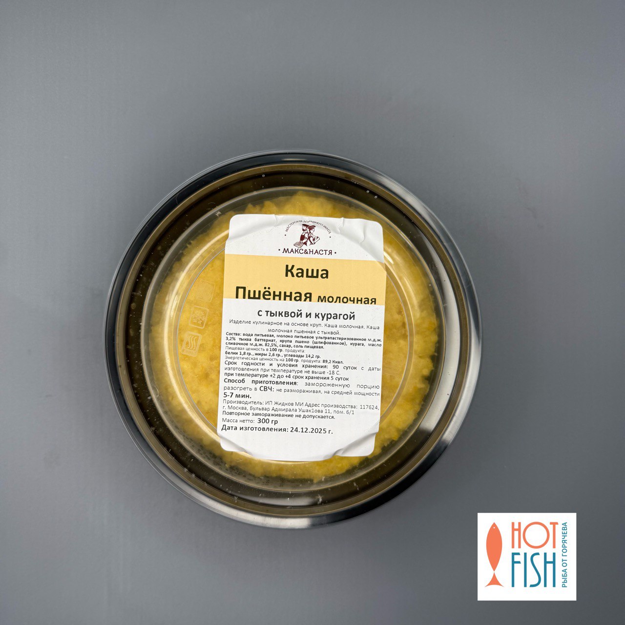 каша пшенная с курагой