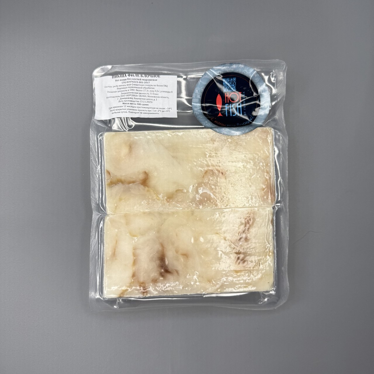 photo_5444912199752159759_y