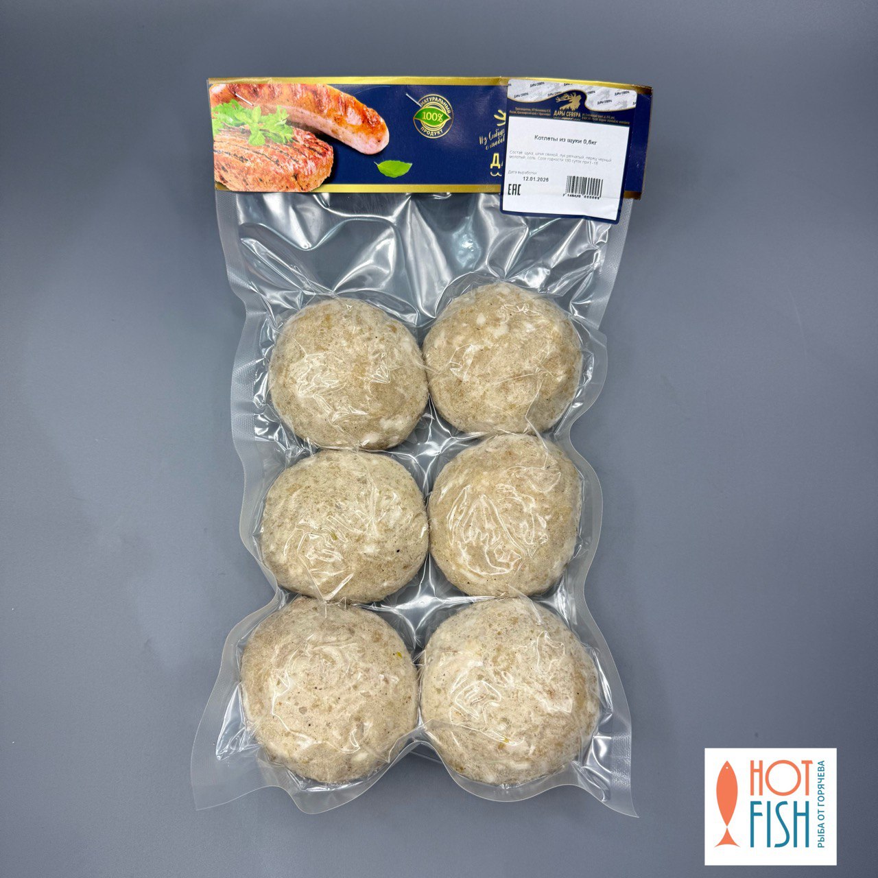 photo_5460921995290677112_y