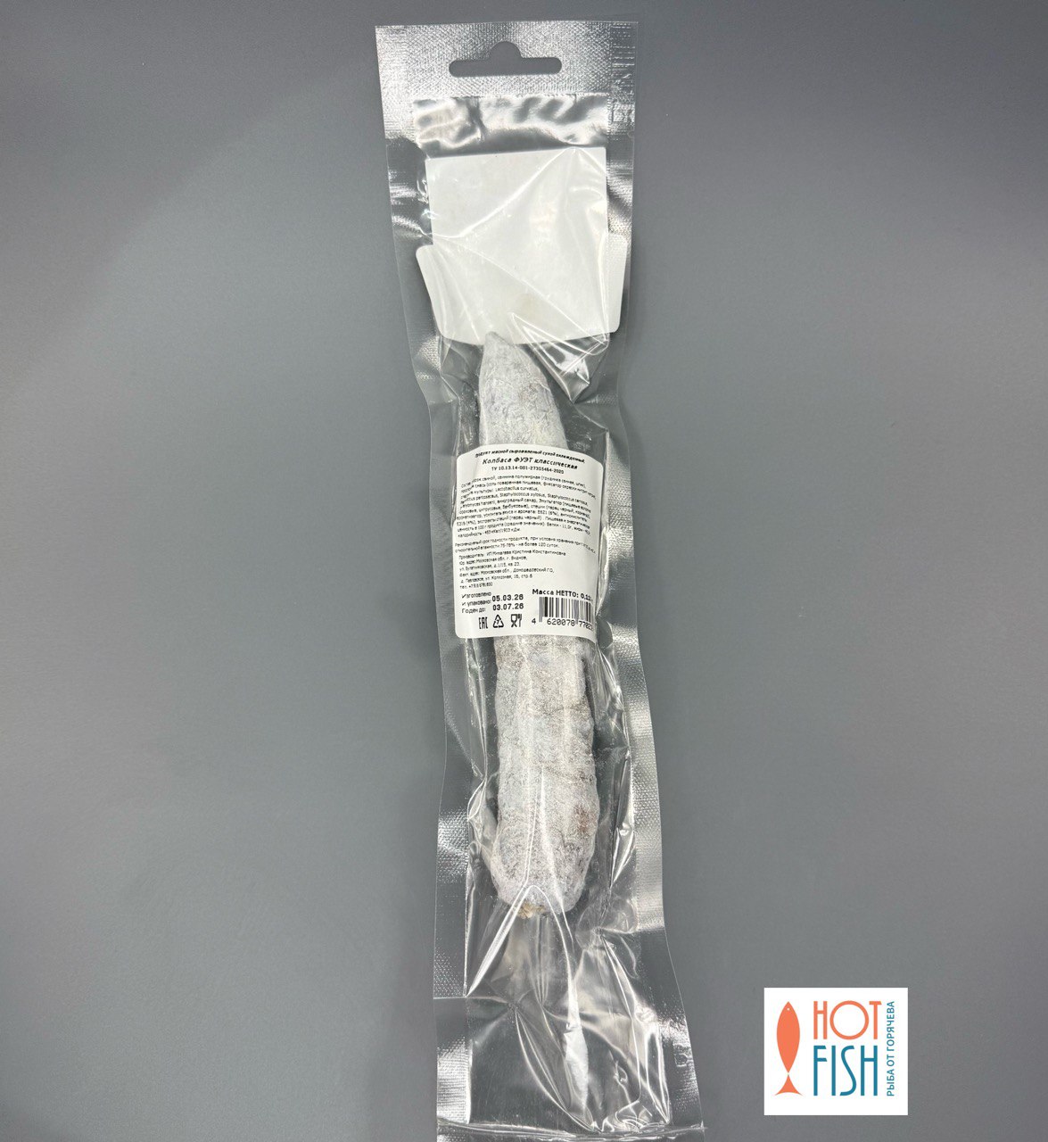 photo_5285333875280254760_y