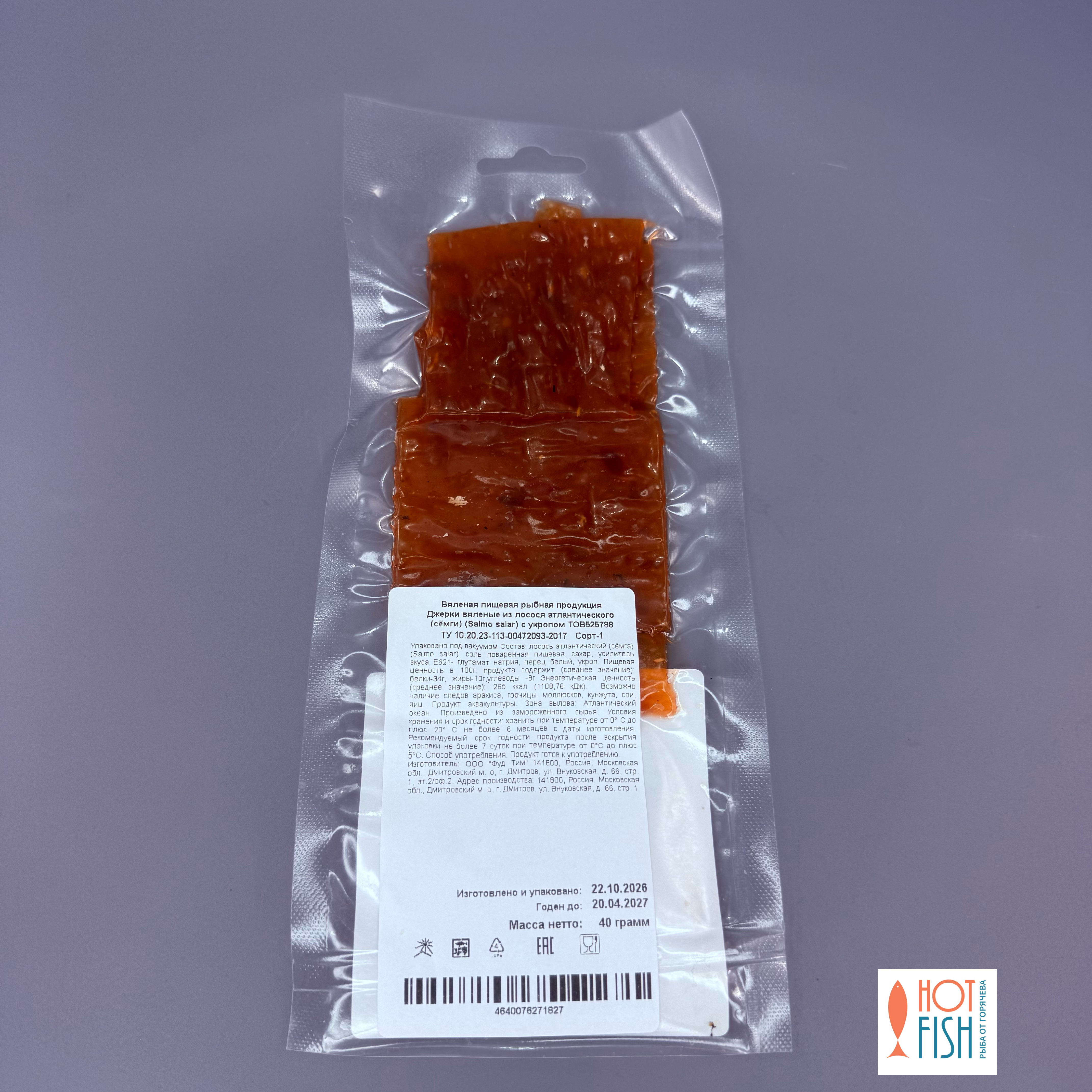 Джерки вяленые из лосося атлантического с укропом, FOOD TEAM 40г
