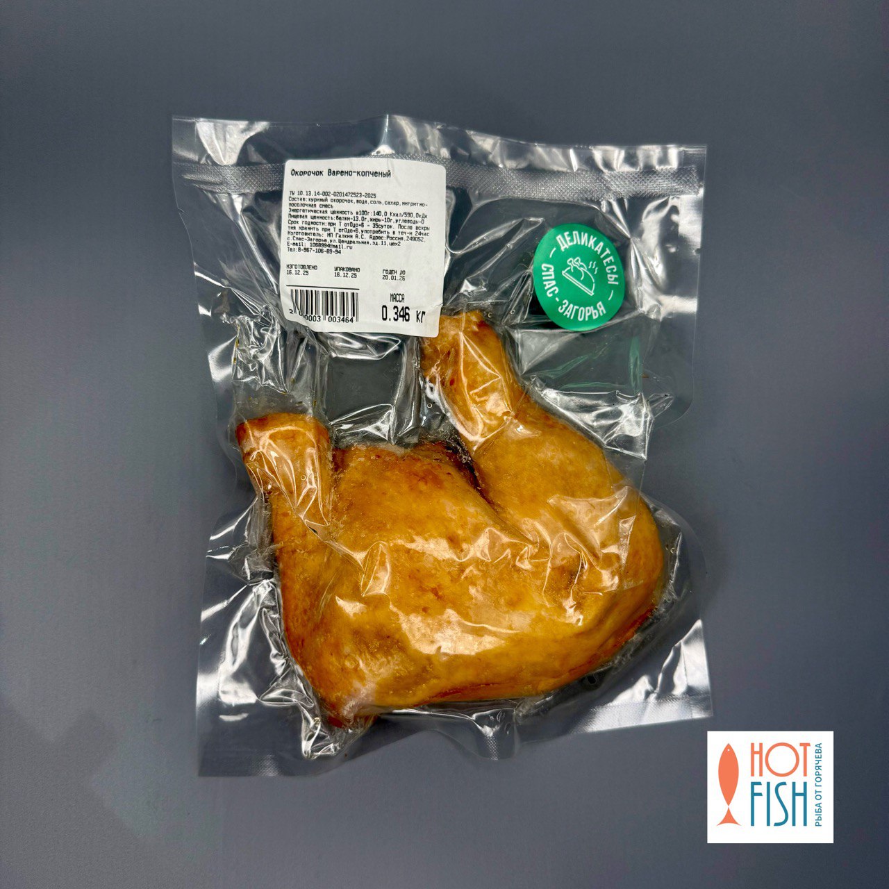 photo_5339430032050426080_y