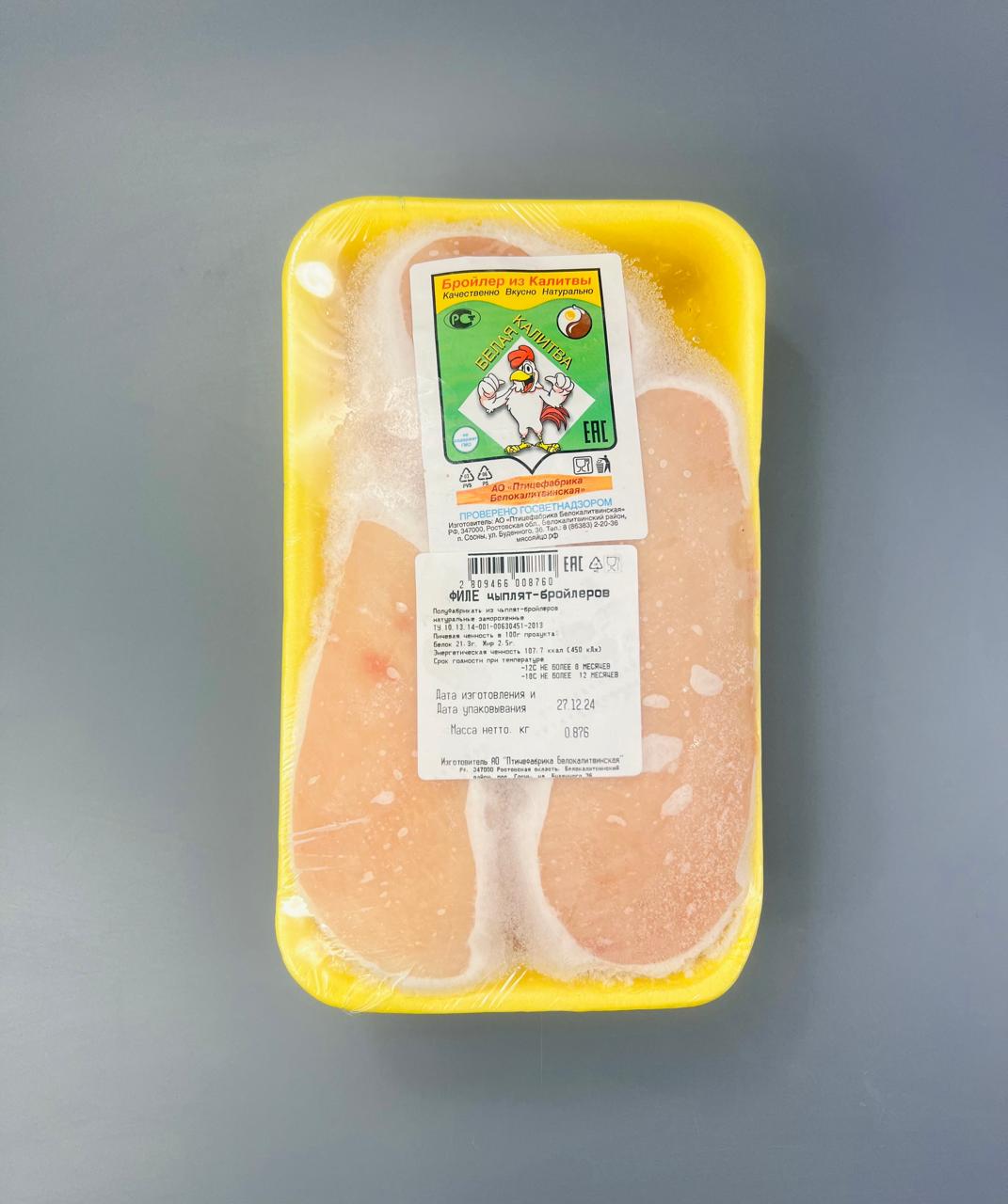 WhatsApp Image 2025-01-13 at 16.39.41