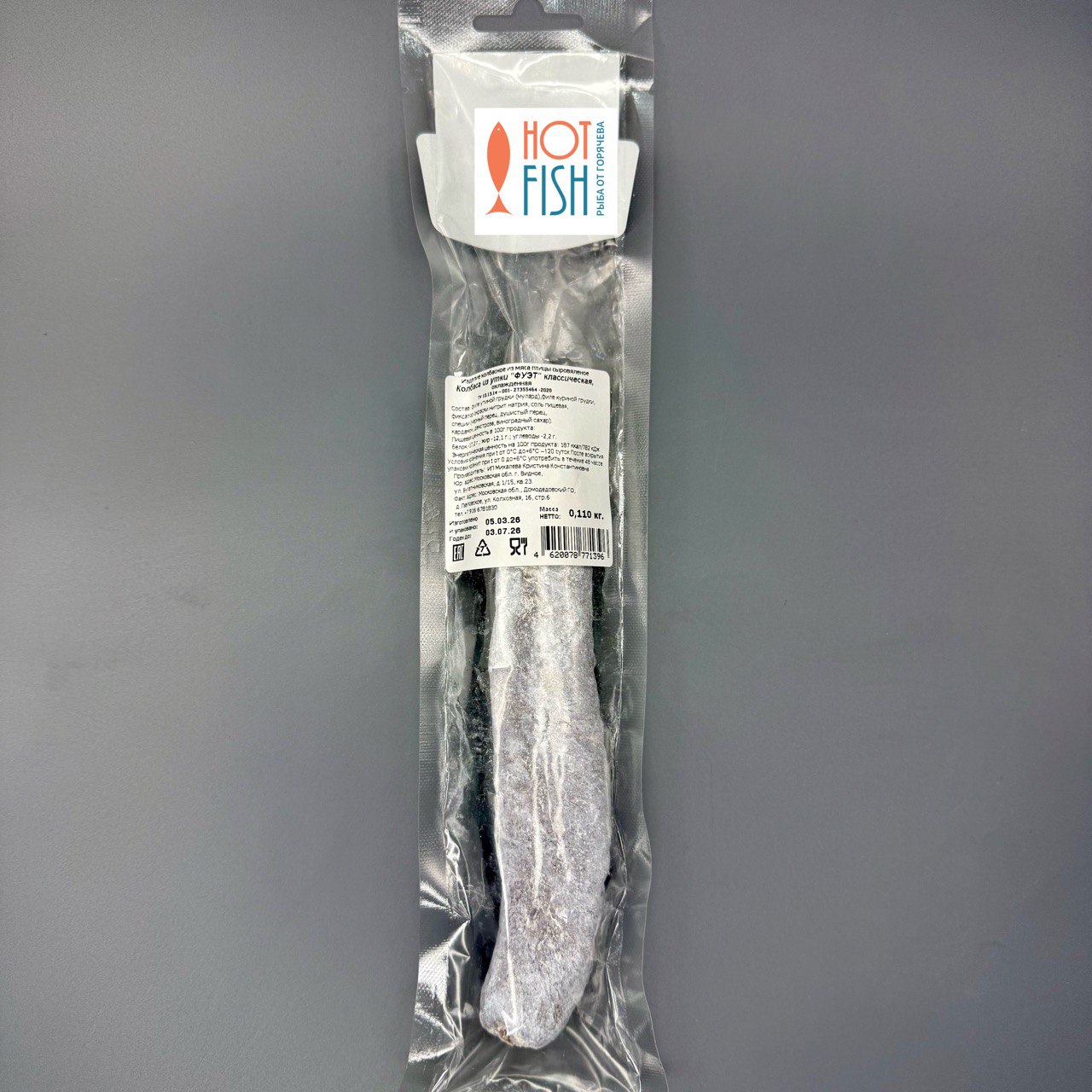 photo_5296680405782174517_y