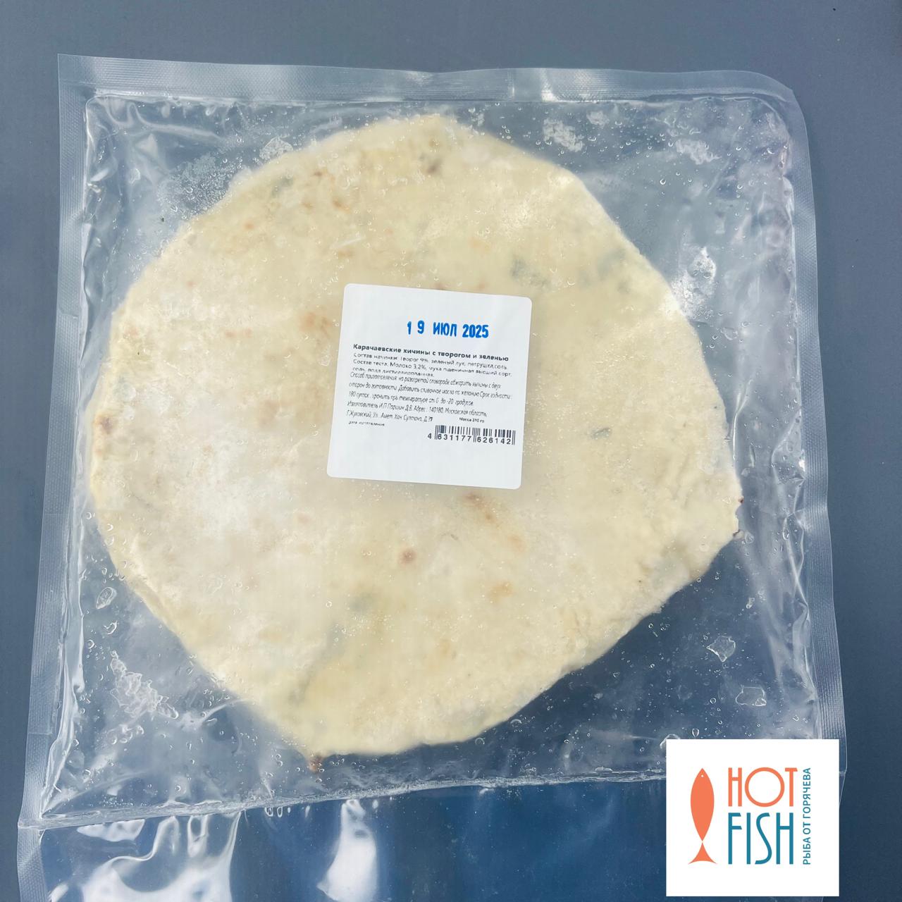 WhatsApp Image 2025-07-28 at 18.22.25 (1)