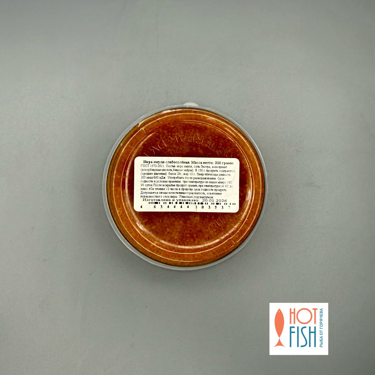 photo_5460921995290676862_y